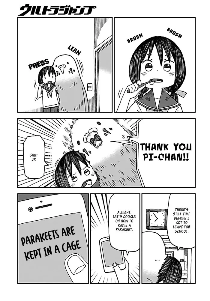 Read Uchi no Pi-chan chapter 0 image 2 on Lezhin