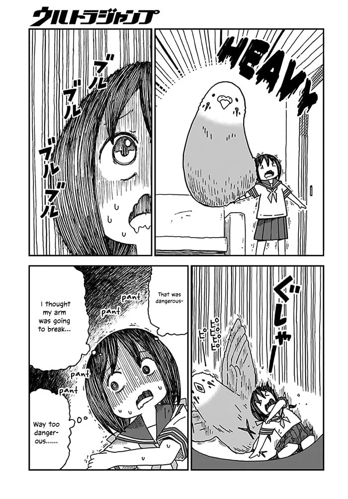 Read Uchi no Pi-chan chapter 0 image 4 on Lezhin