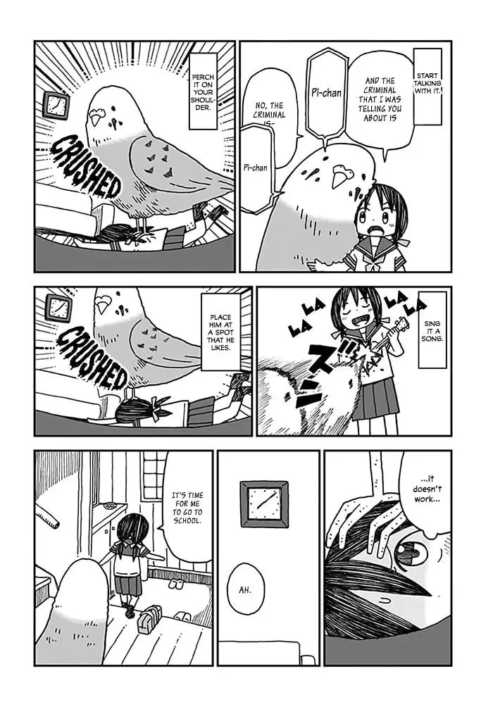 Read Uchi no Pi-chan chapter 1 image 5 on Lezhin
