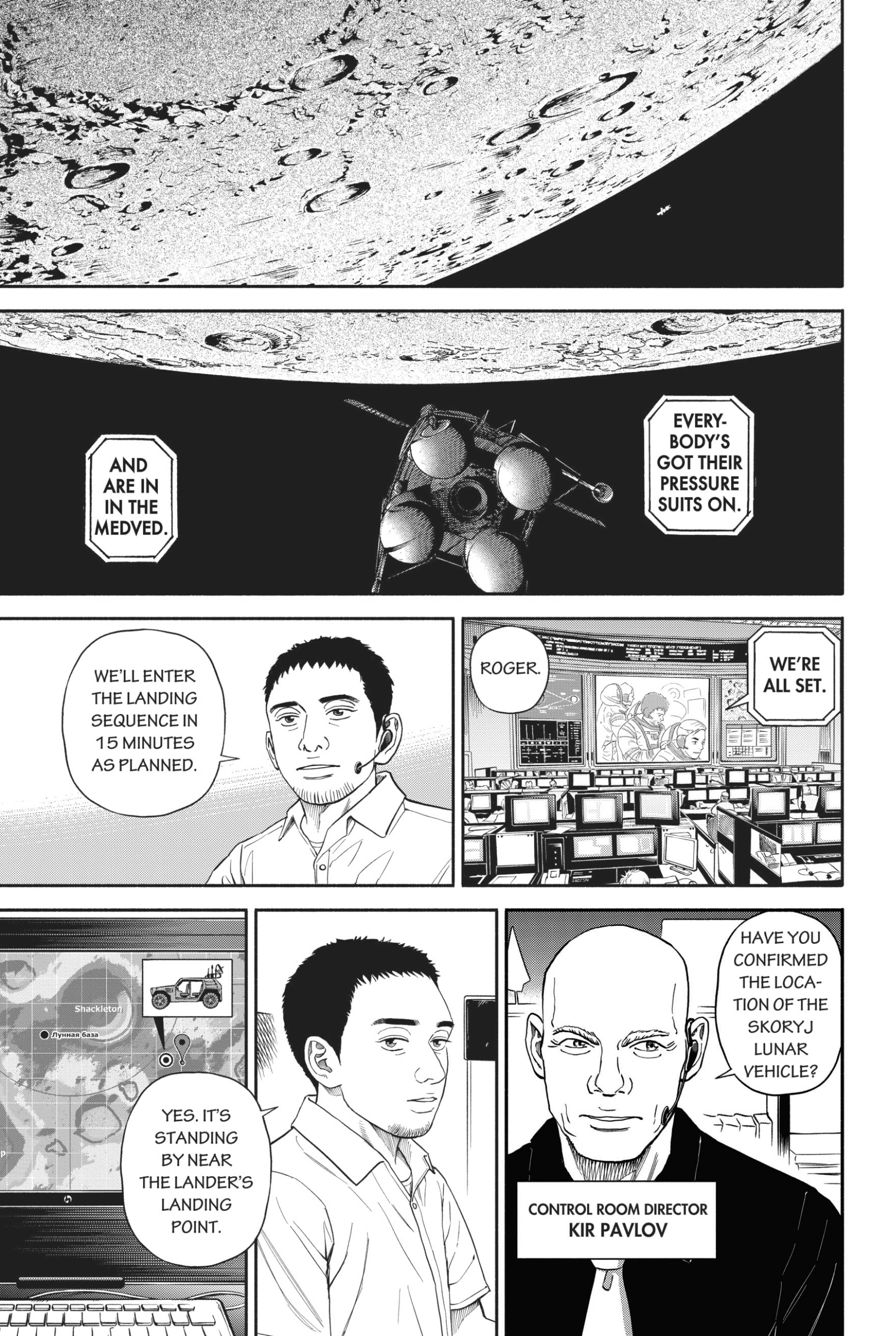 Read Uchuu Kyoudai - Digital Colored Comics chapter 372 image 14 on Lezhin