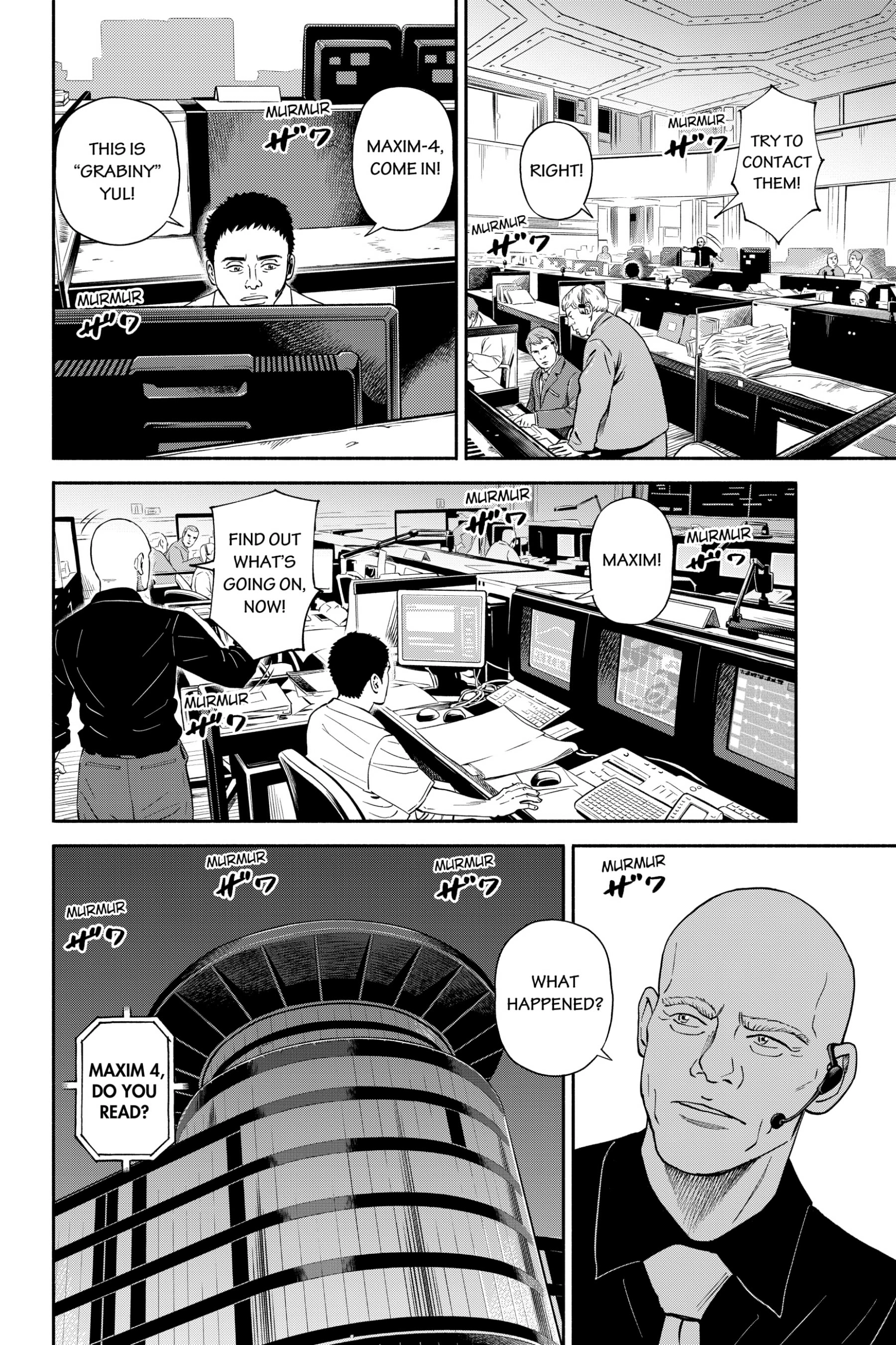 Read Uchuu Kyoudai - Digital Colored Comics chapter 372 image 17 on Lezhin