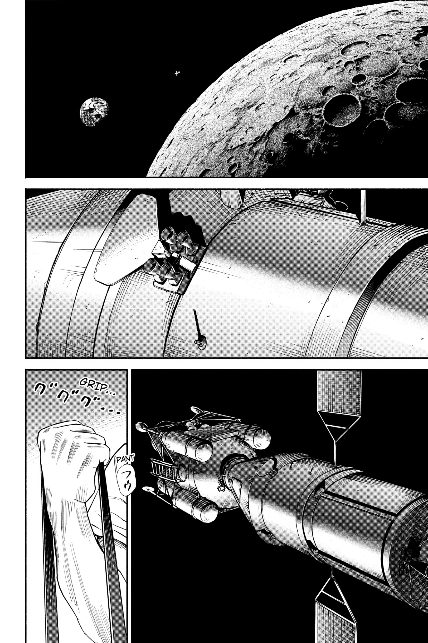 Read Uchuu Kyoudai - Digital Colored Comics chapter 372 image 5 on Lezhin
