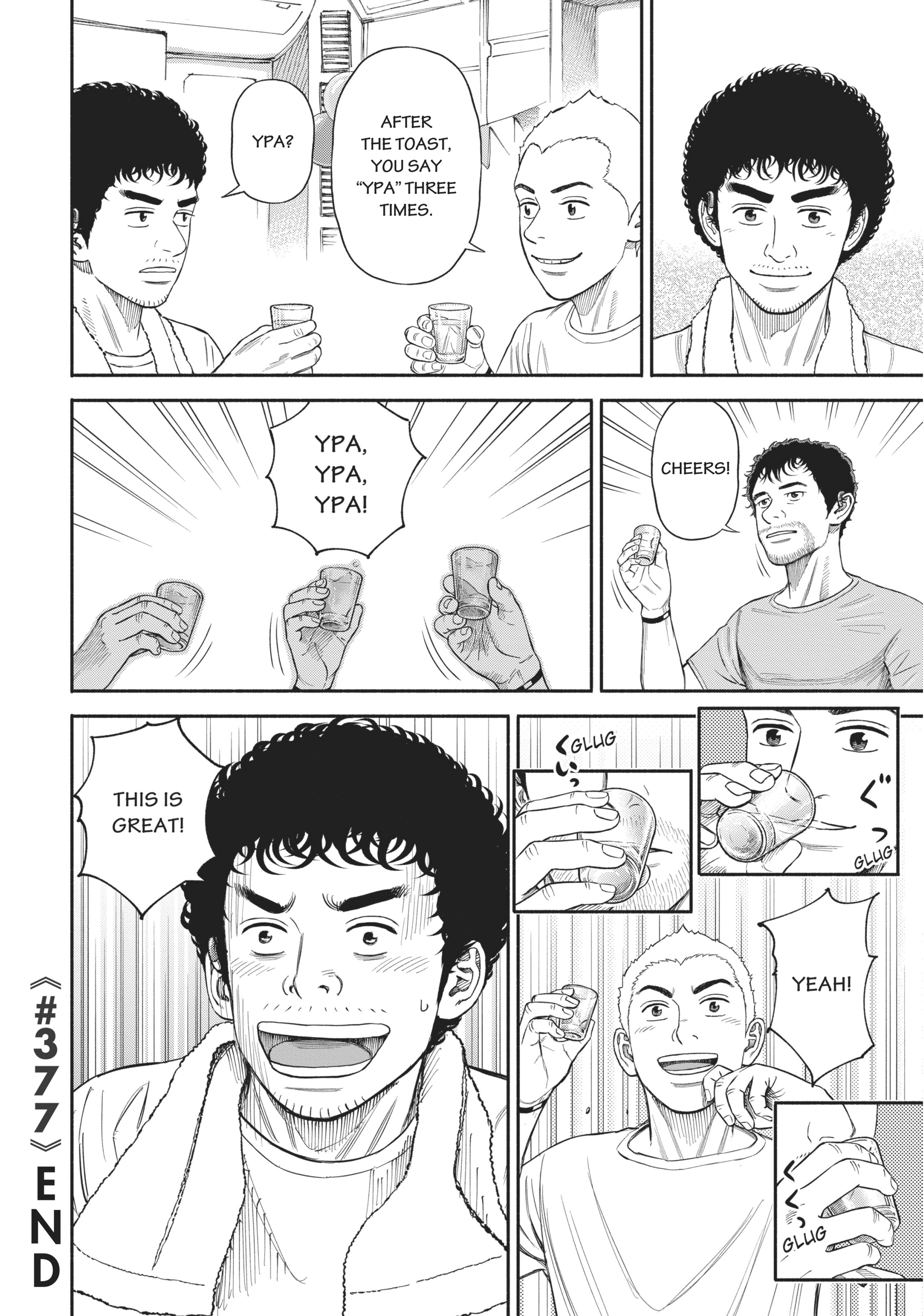Read Uchuu Kyoudai - Digital Colored Comics chapter 377 image 22 on Lezhin