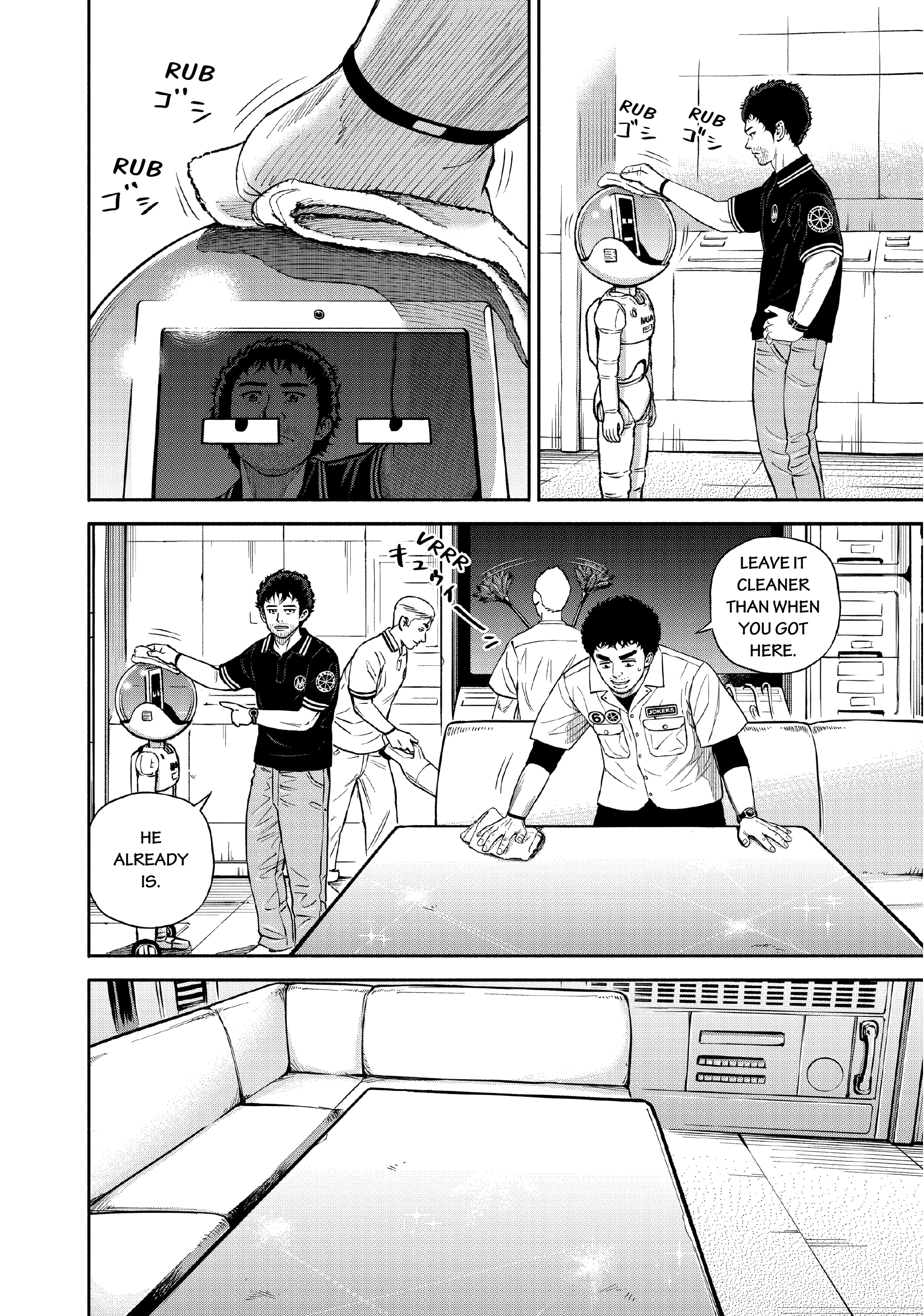 Read Uchuu Kyoudai - Digital Colored Comics chapter 392 image 1 on Lezhin