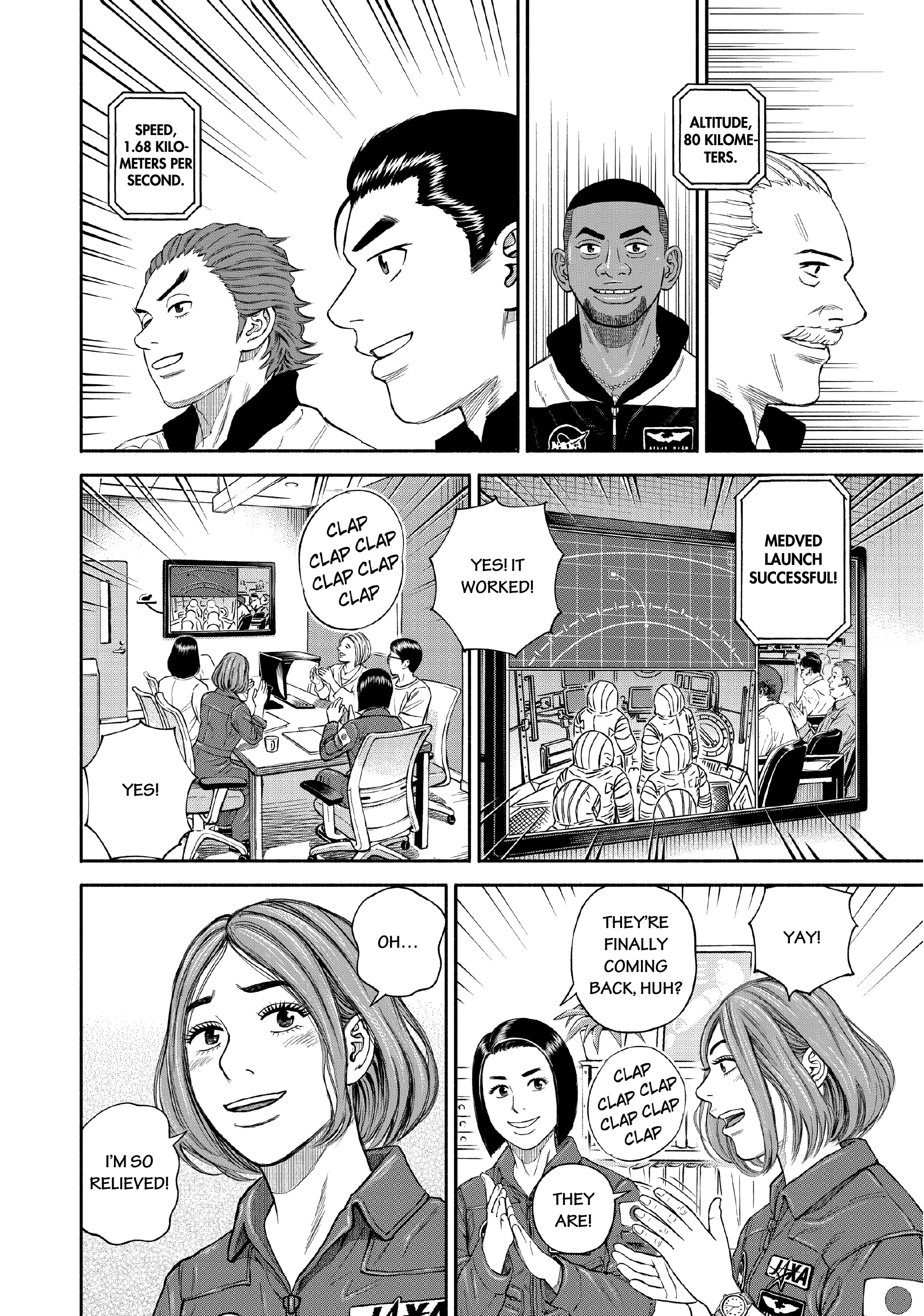 Read Uchuu Kyoudai - Digital Colored Comics chapter 394 image 1 on Lezhin