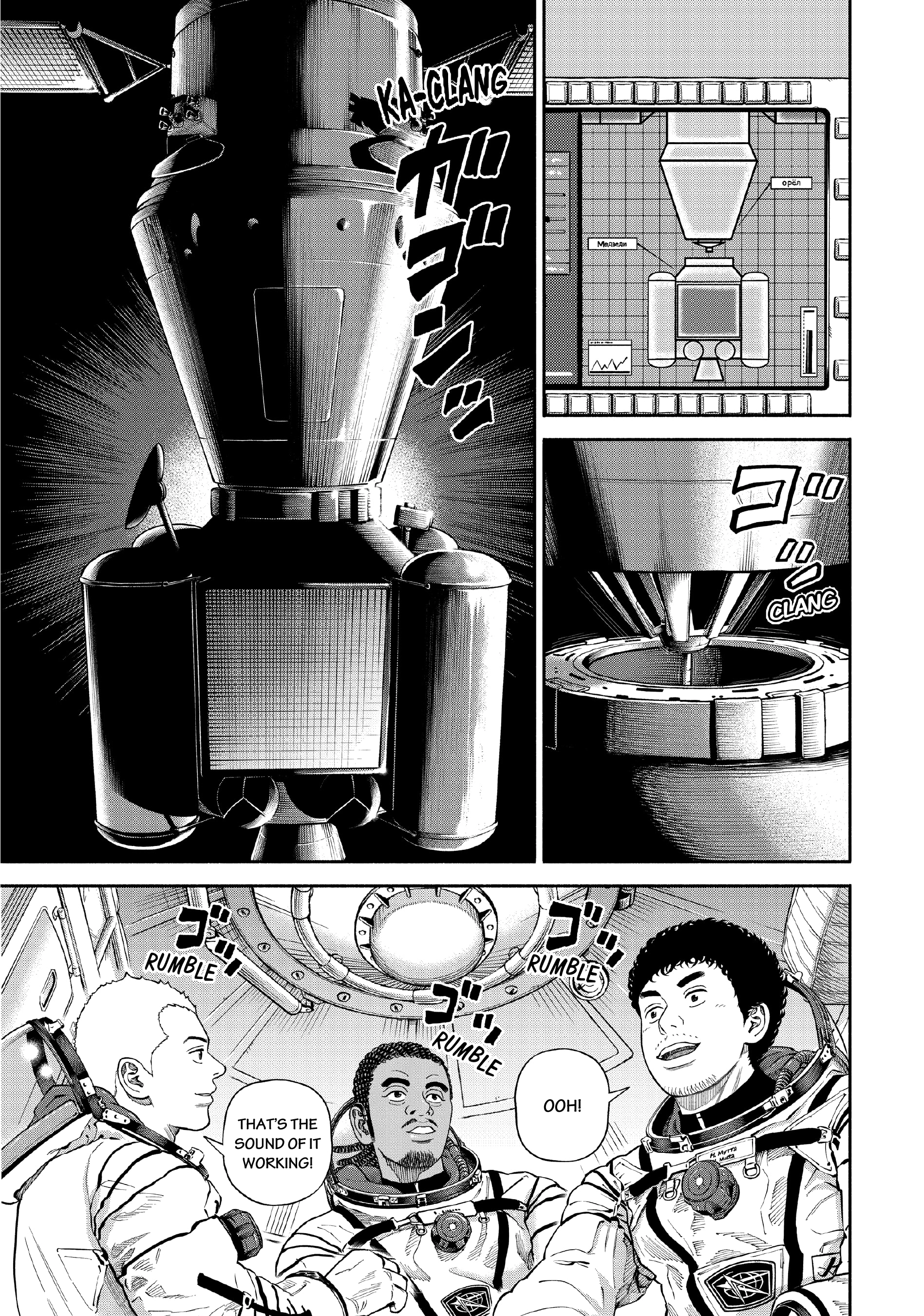 Read Uchuu Kyoudai - Digital Colored Comics chapter 394 image 14 on Lezhin