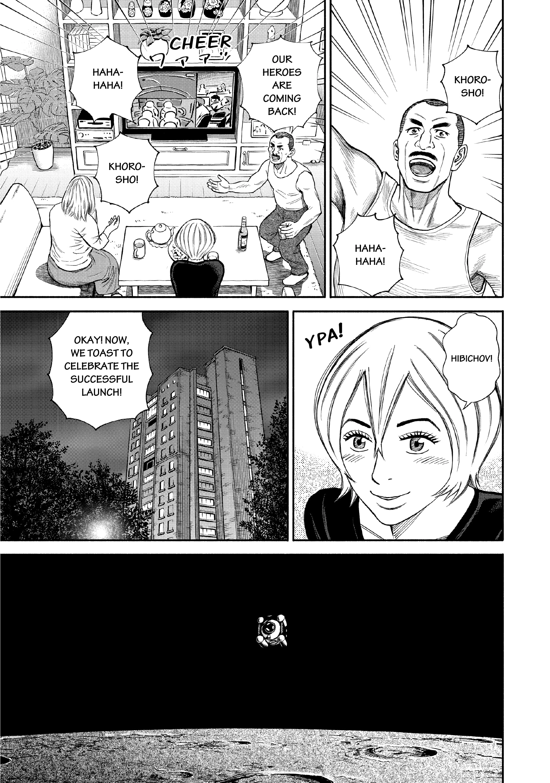Read Uchuu Kyoudai - Digital Colored Comics chapter 394 image 2 on Lezhin