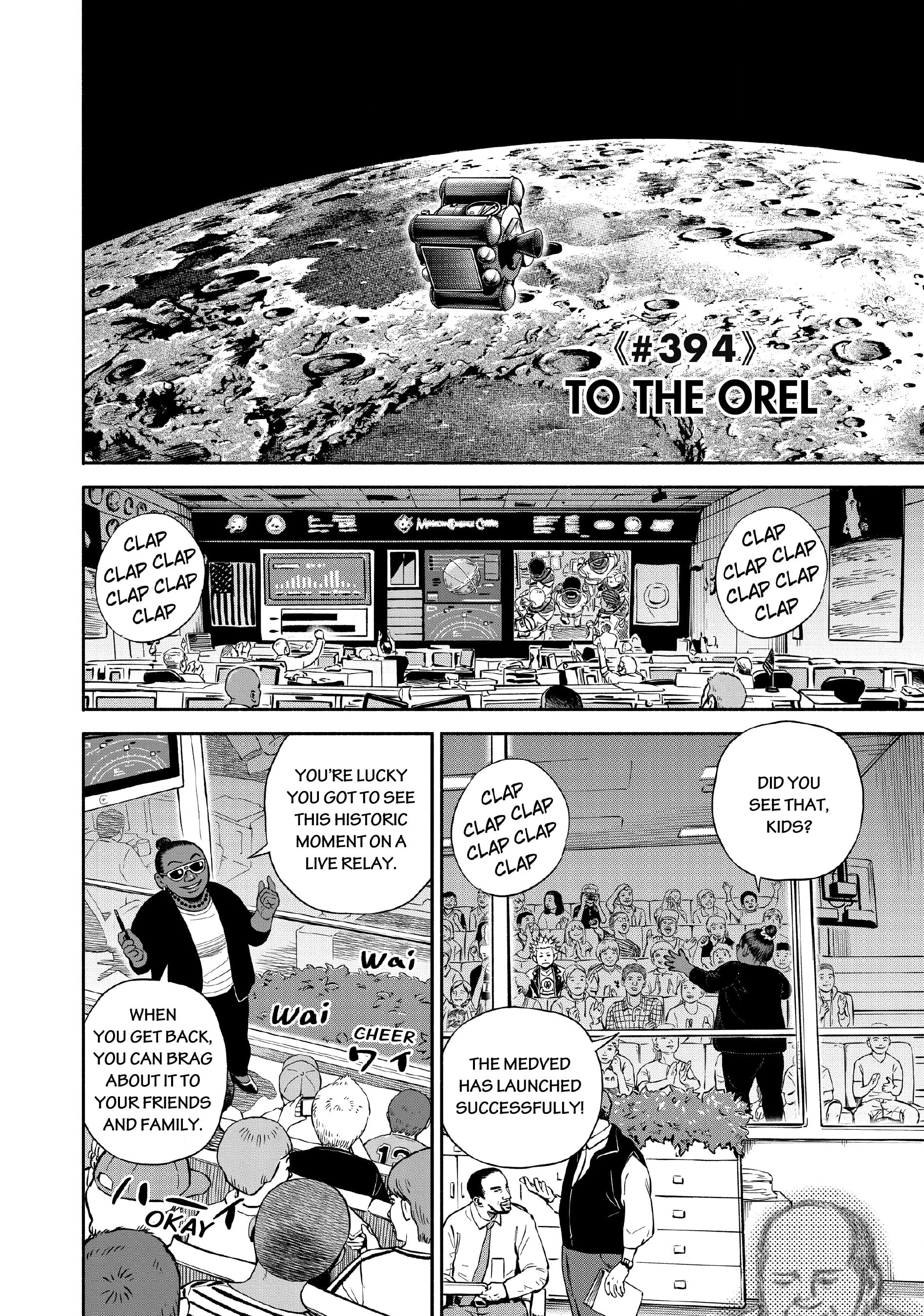 Read Uchuu Kyoudai - Digital Colored Comics chapter 394 image 3 on Lezhin