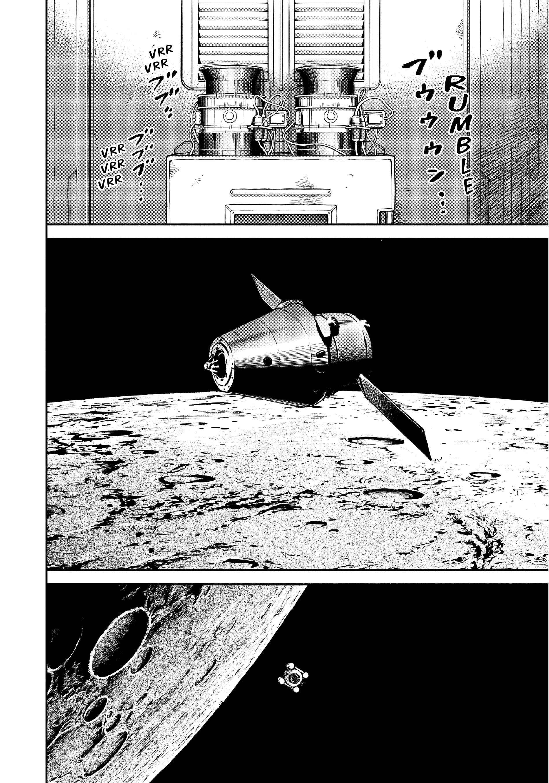 Read Uchuu Kyoudai - Digital Colored Comics chapter 394 image 9 on Lezhin