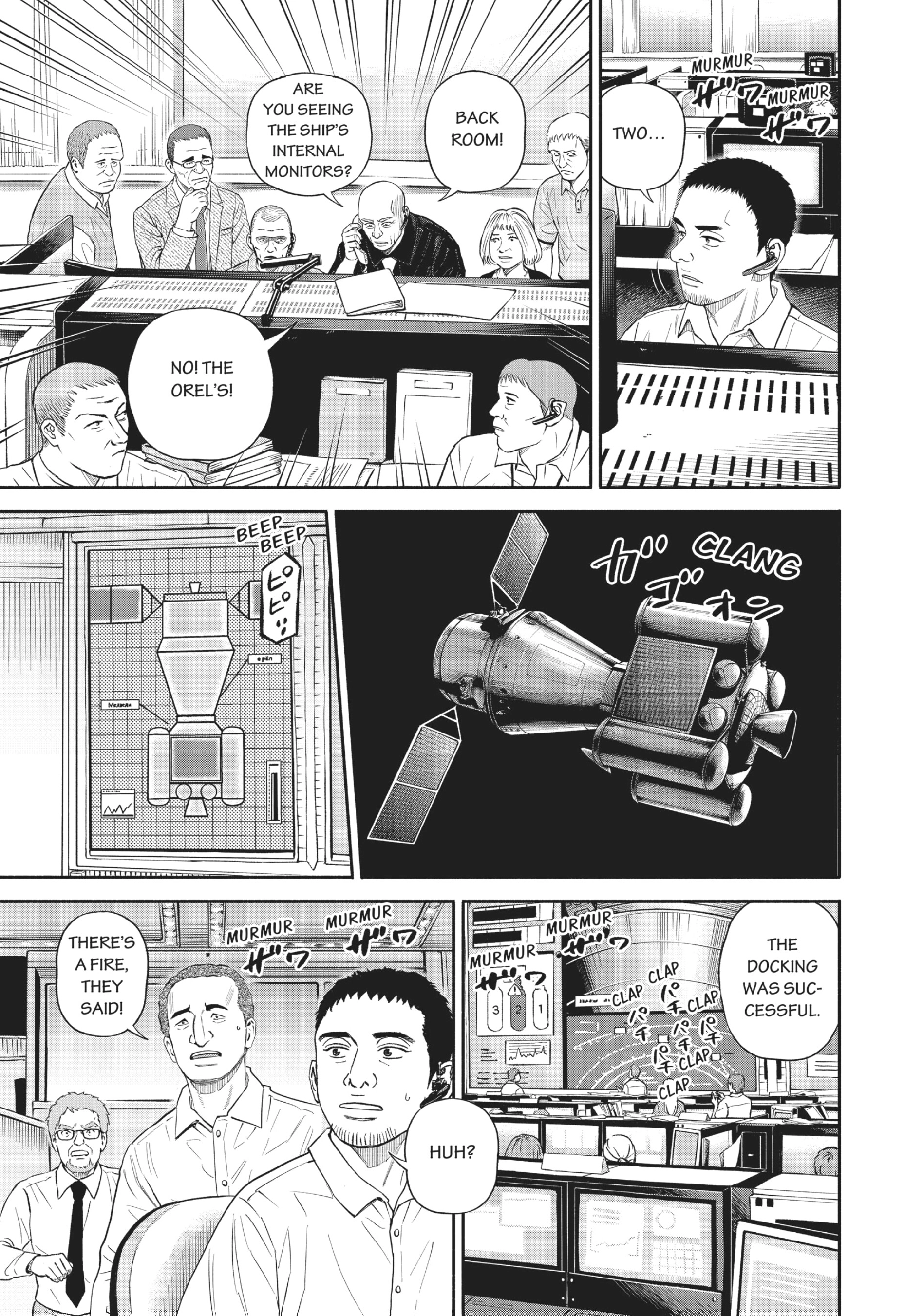 Read Uchuu Kyoudai - Digital Colored Comics chapter 395 image 11 on Lezhin