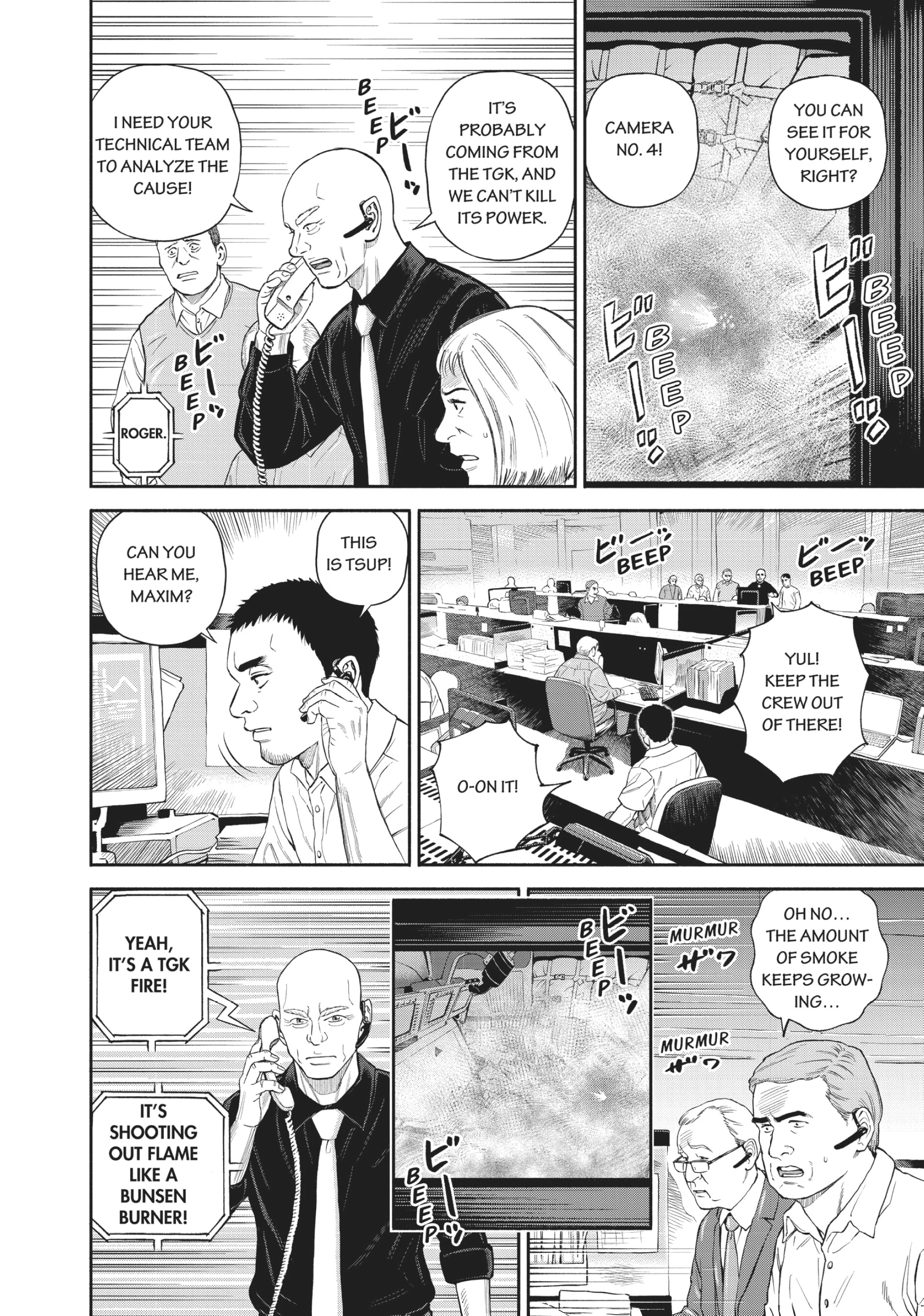 Read Uchuu Kyoudai - Digital Colored Comics chapter 395 image 12 on Lezhin
