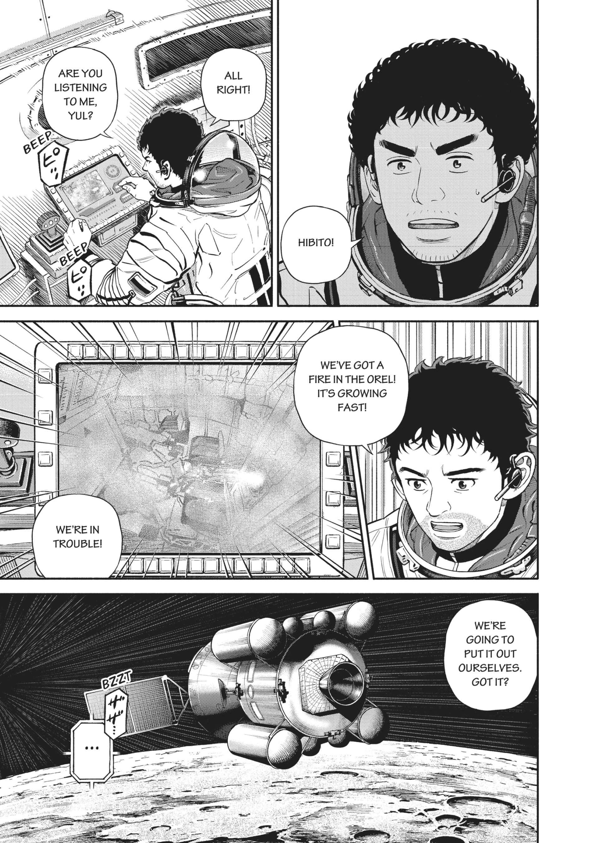 Read Uchuu Kyoudai - Digital Colored Comics chapter 395 image 21 on Lezhin