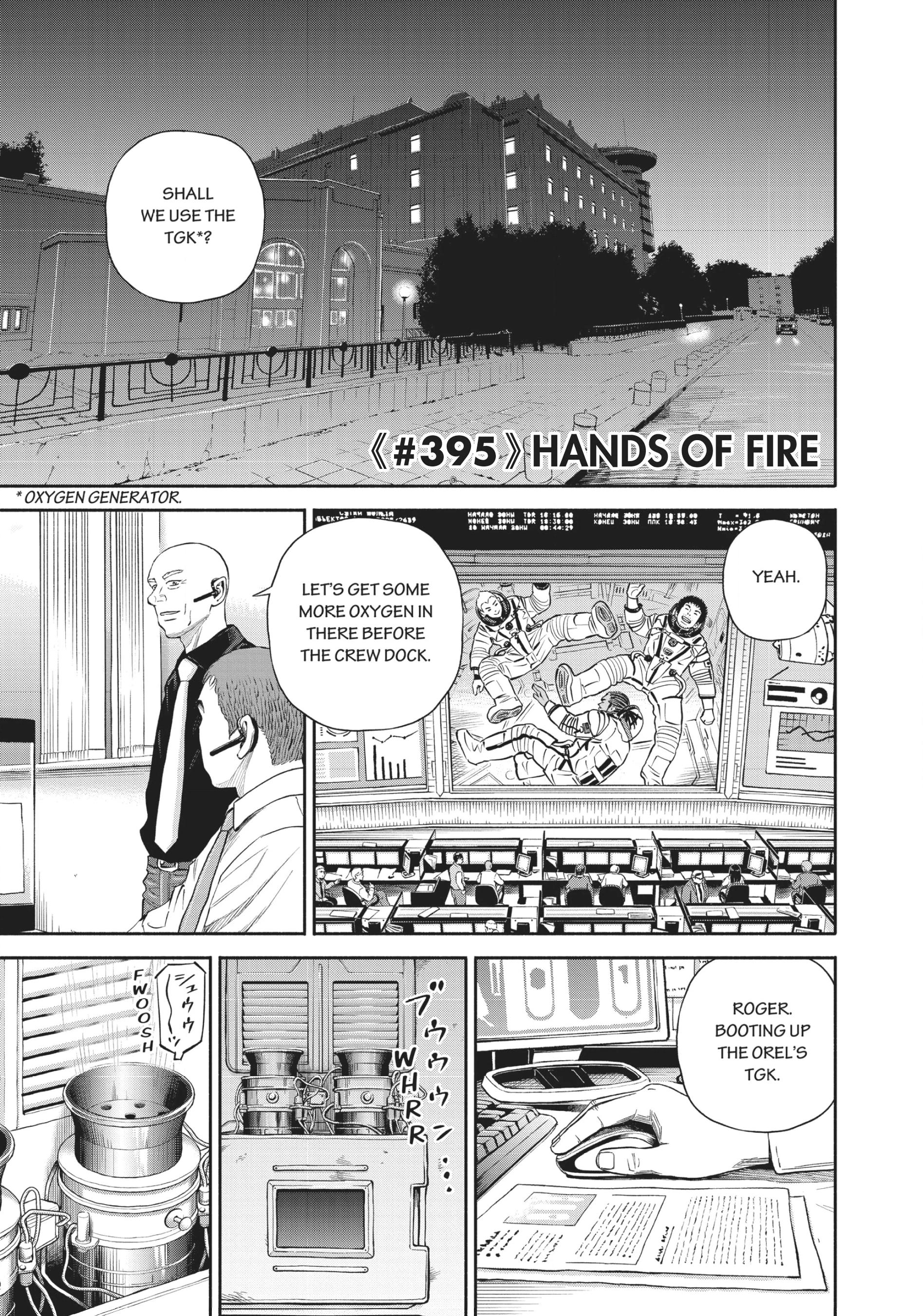 Read Uchuu Kyoudai - Digital Colored Comics chapter 395 image 3 on Lezhin