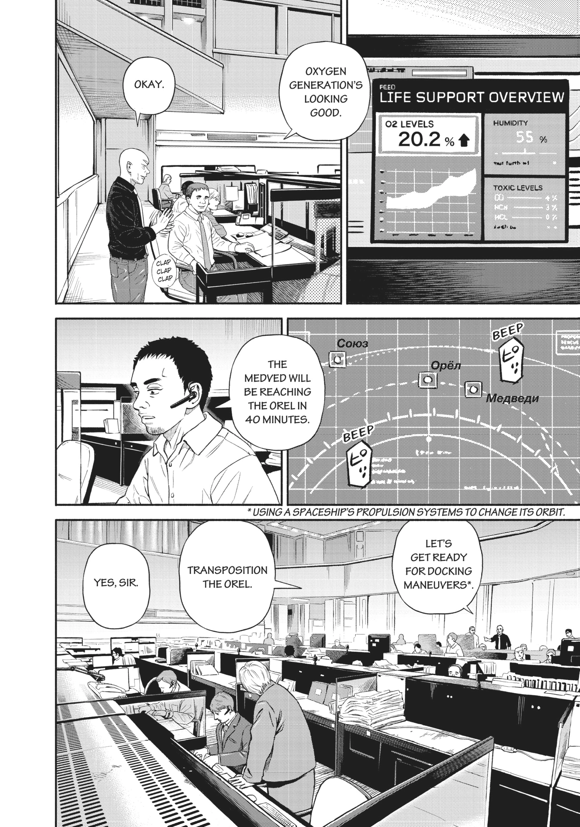 Read Uchuu Kyoudai - Digital Colored Comics chapter 395 image 4 on Lezhin