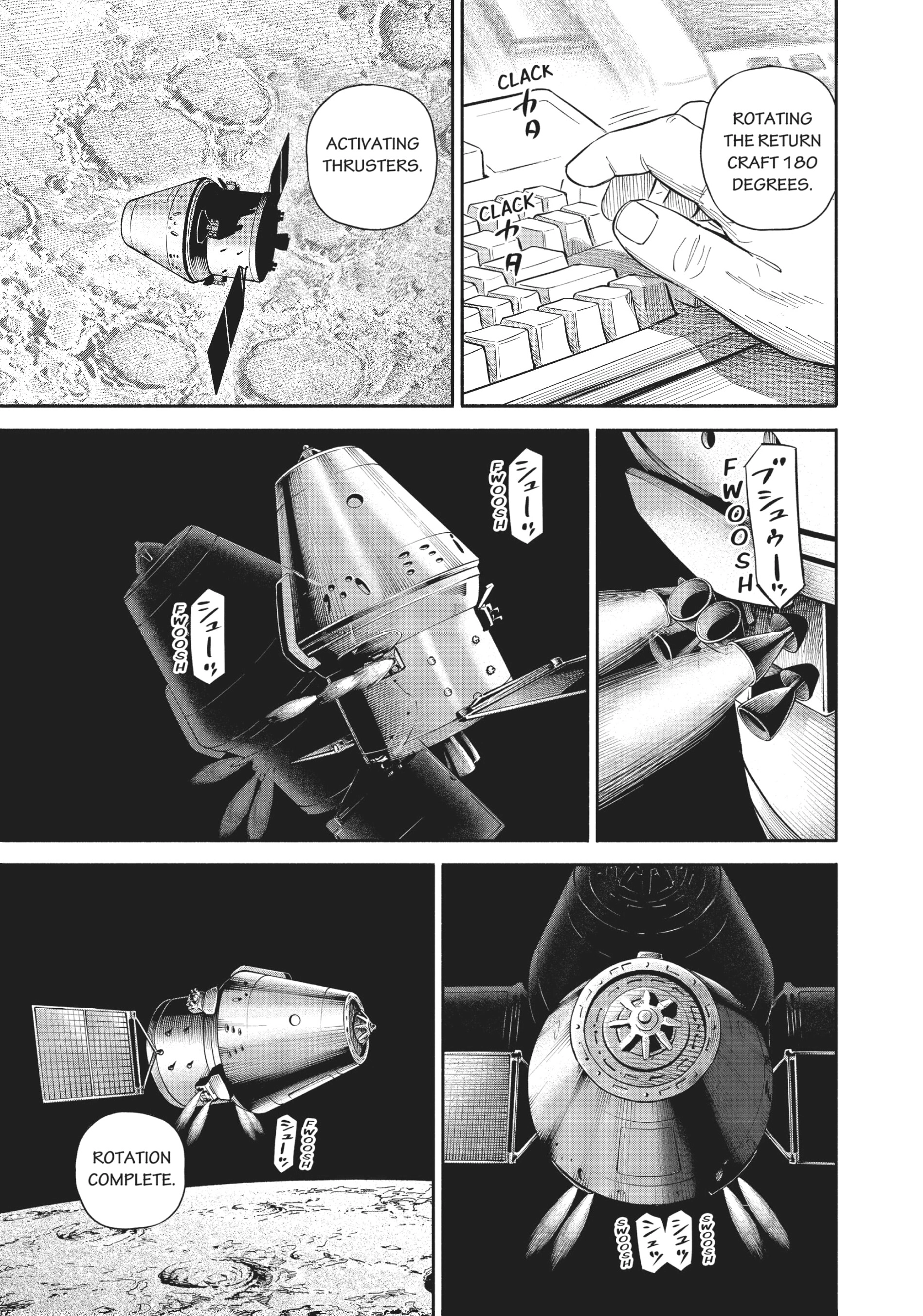 Read Uchuu Kyoudai - Digital Colored Comics chapter 395 image 5 on Lezhin