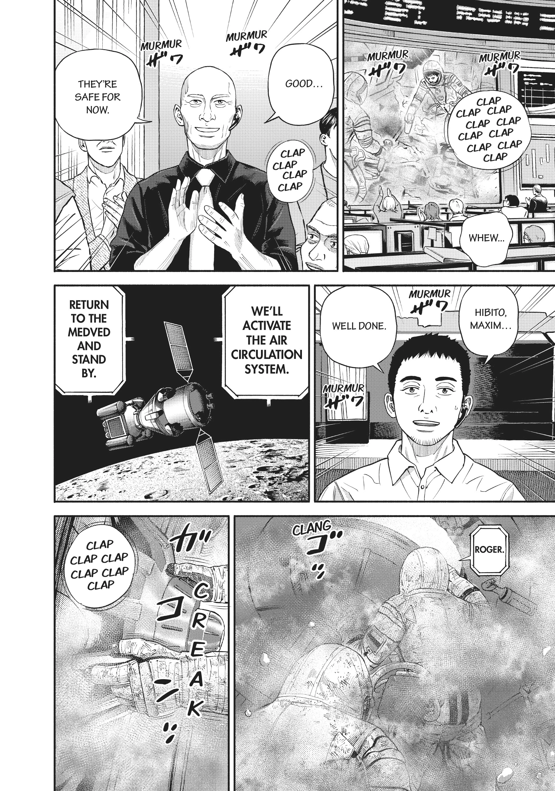 Read Uchuu Kyoudai - Digital Colored Comics chapter 396 image 13 on Lezhin