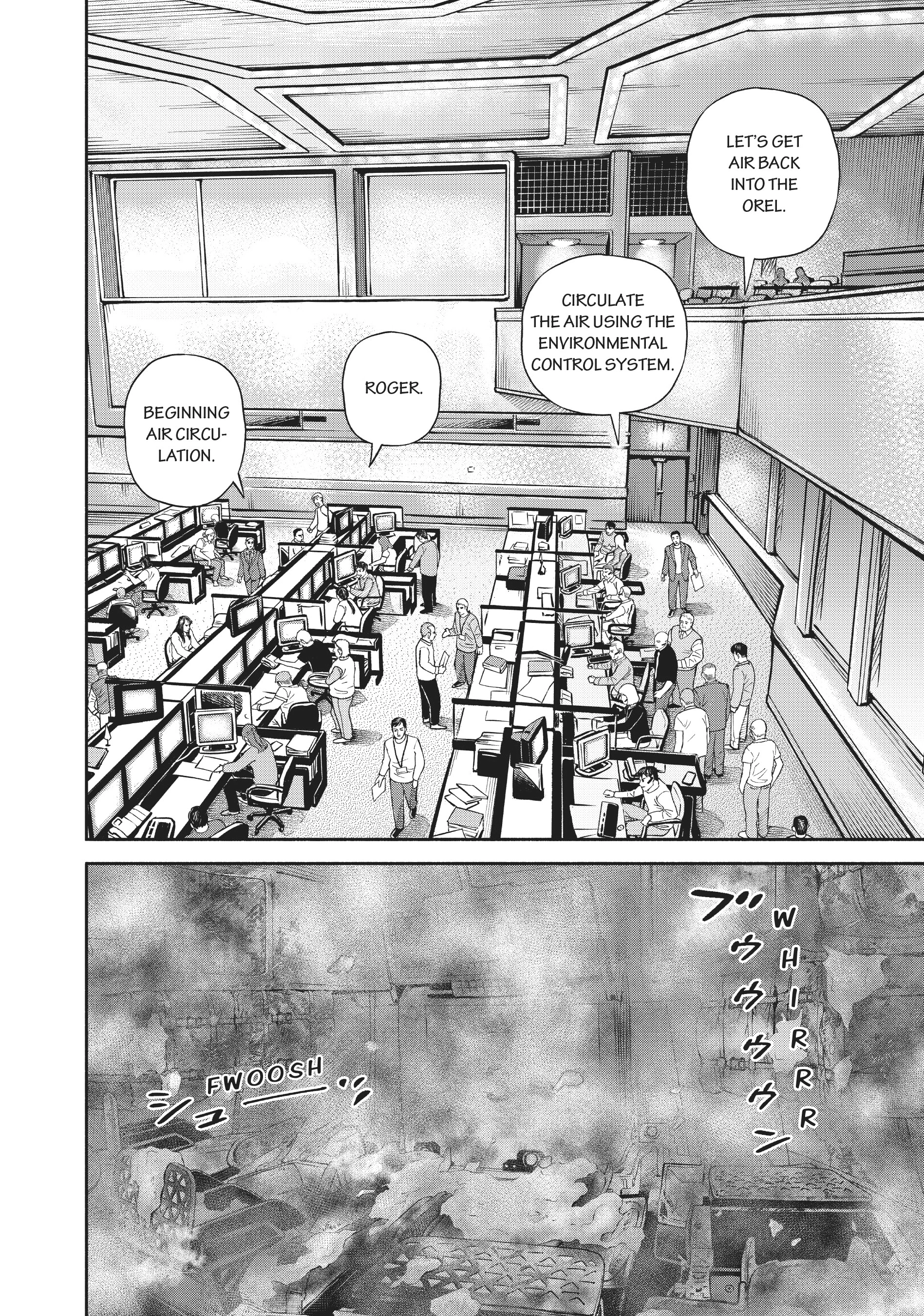 Read Uchuu Kyoudai - Digital Colored Comics chapter 396 image 17 on Lezhin