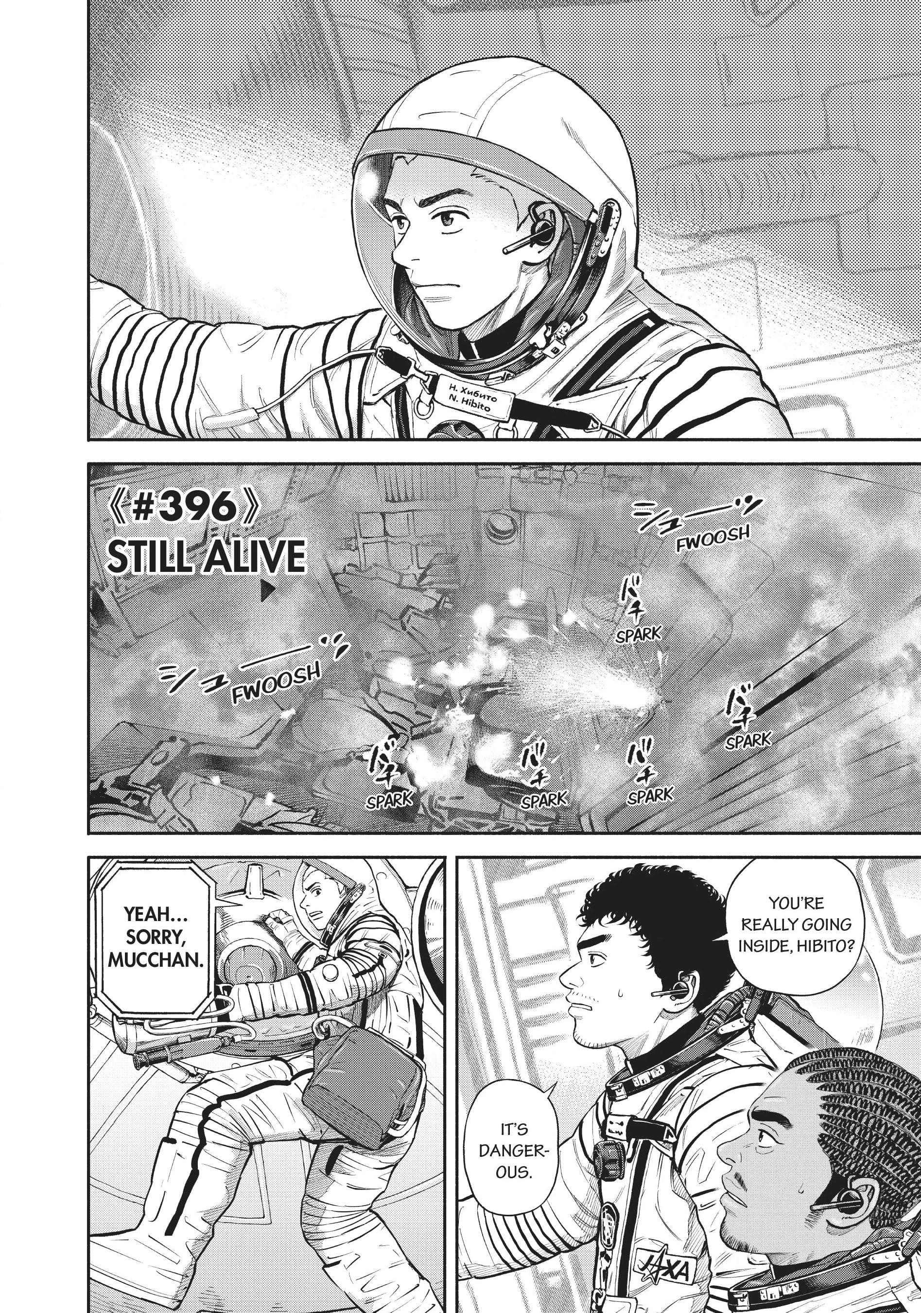 Read Uchuu Kyoudai - Digital Colored Comics chapter 396 image 3 on Lezhin