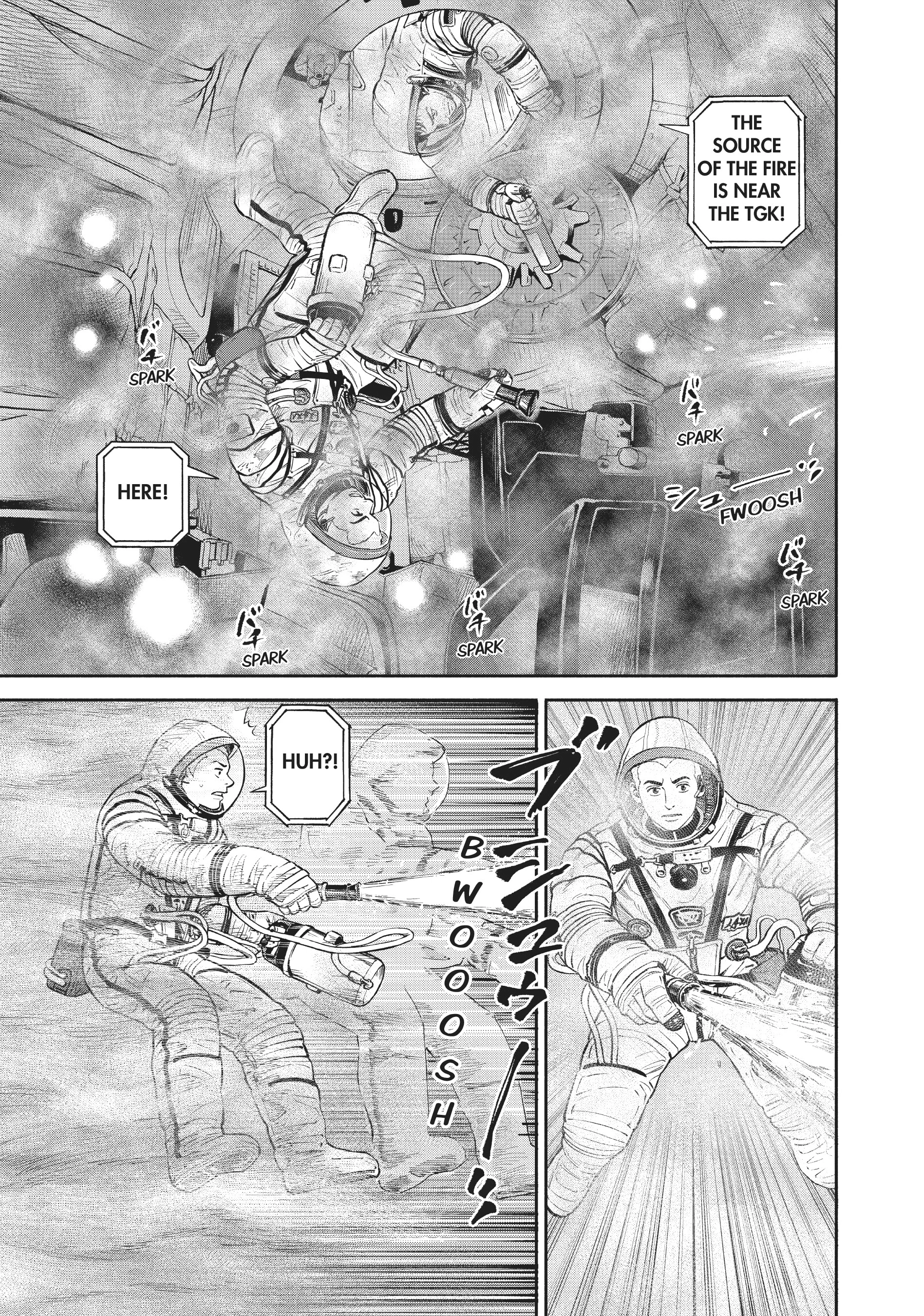 Read Uchuu Kyoudai - Digital Colored Comics chapter 396 image 6 on Lezhin