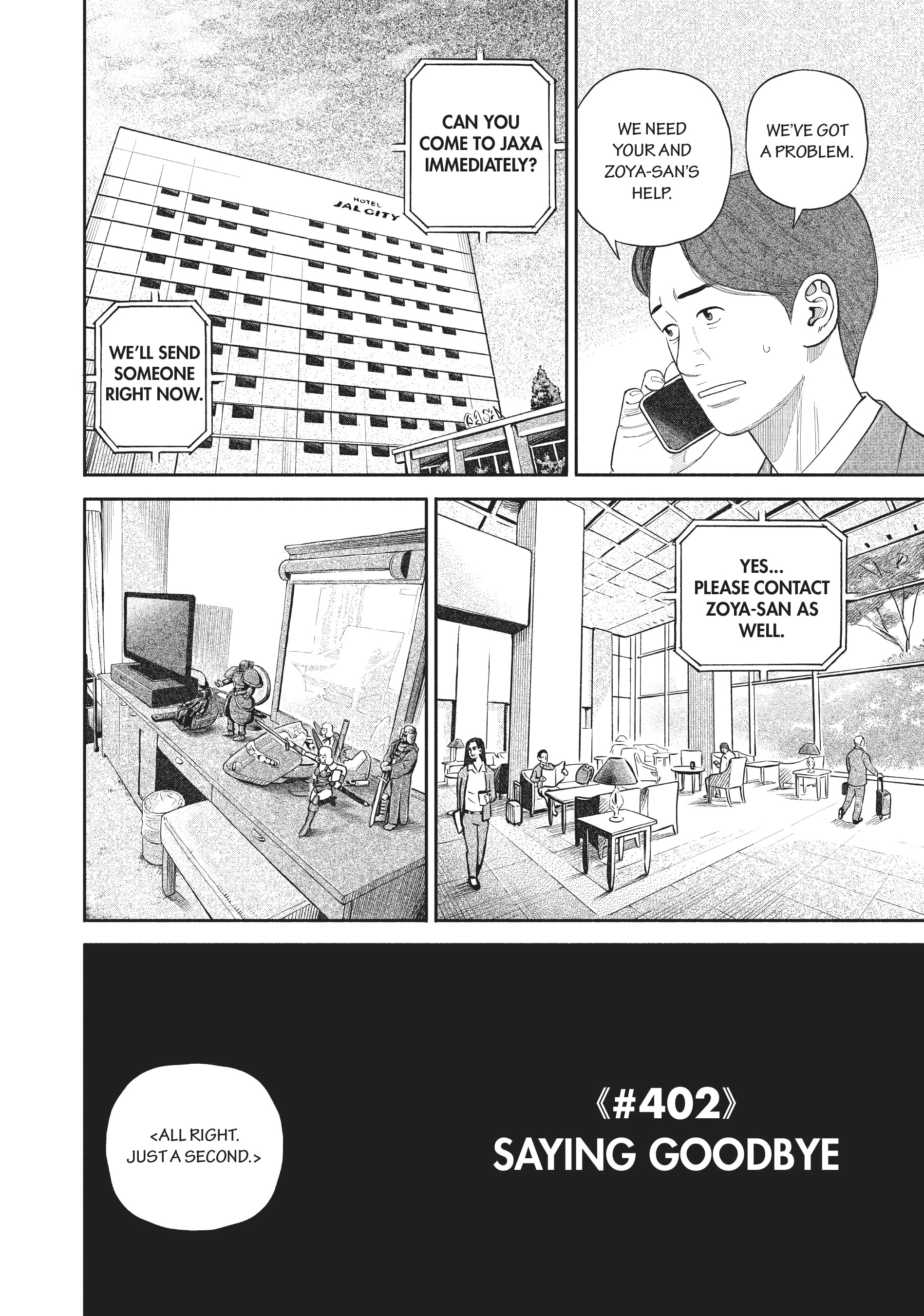 Read Uchuu Kyoudai - Digital Colored Comics chapter 402 image 1 on Lezhin