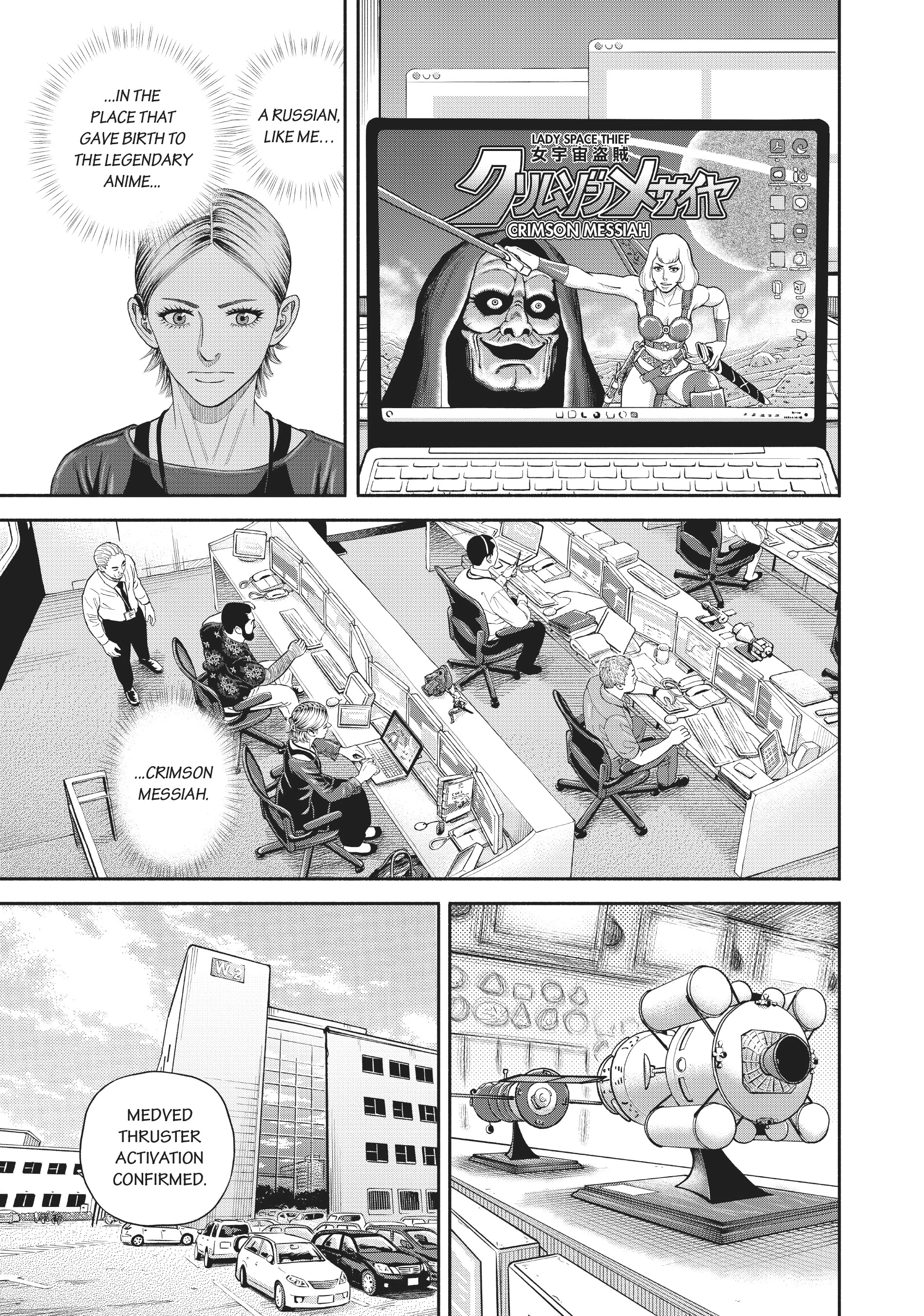 Read Uchuu Kyoudai - Digital Colored Comics chapter 402 image 10 on Lezhin