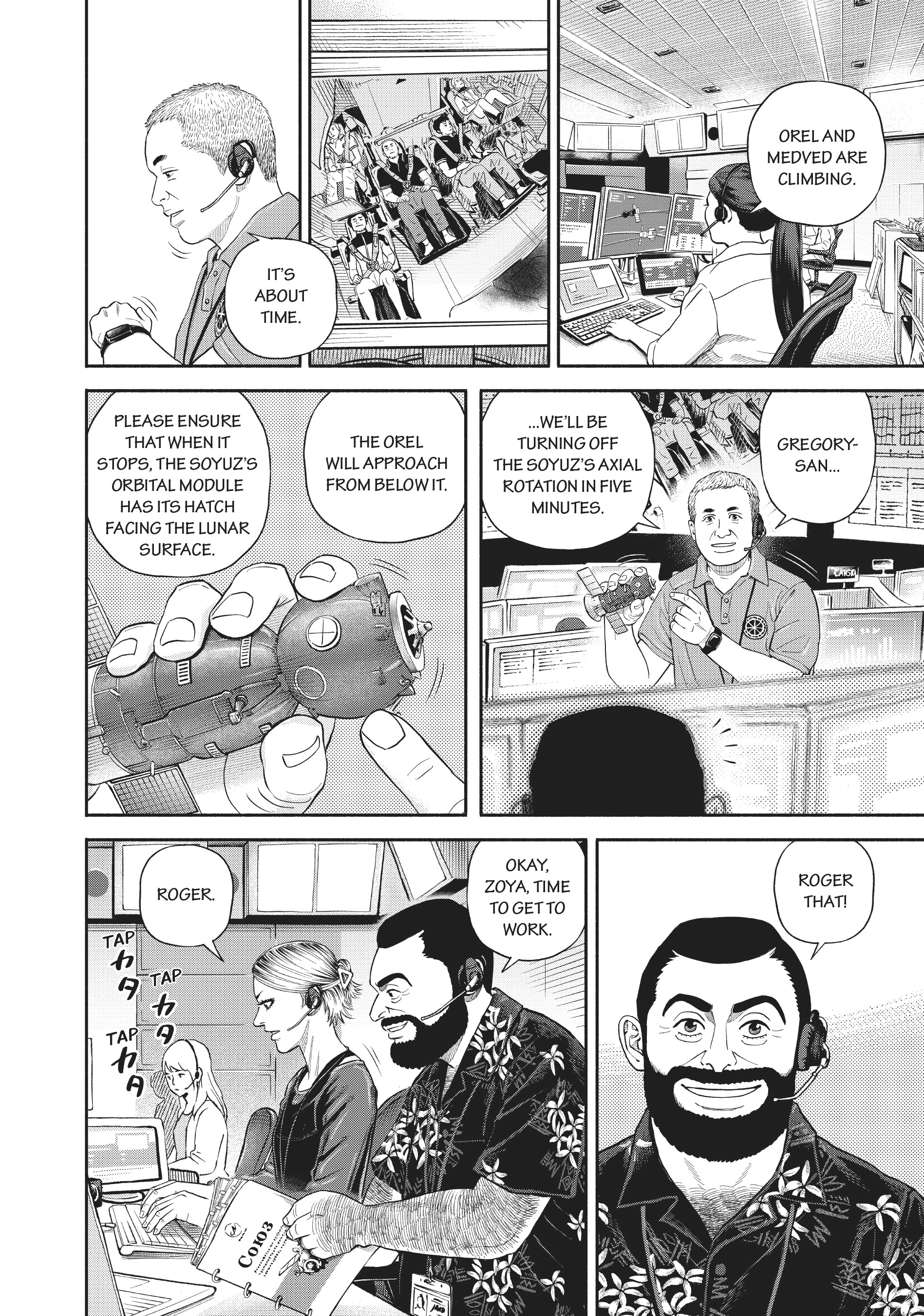 Read Uchuu Kyoudai - Digital Colored Comics chapter 402 image 11 on Lezhin