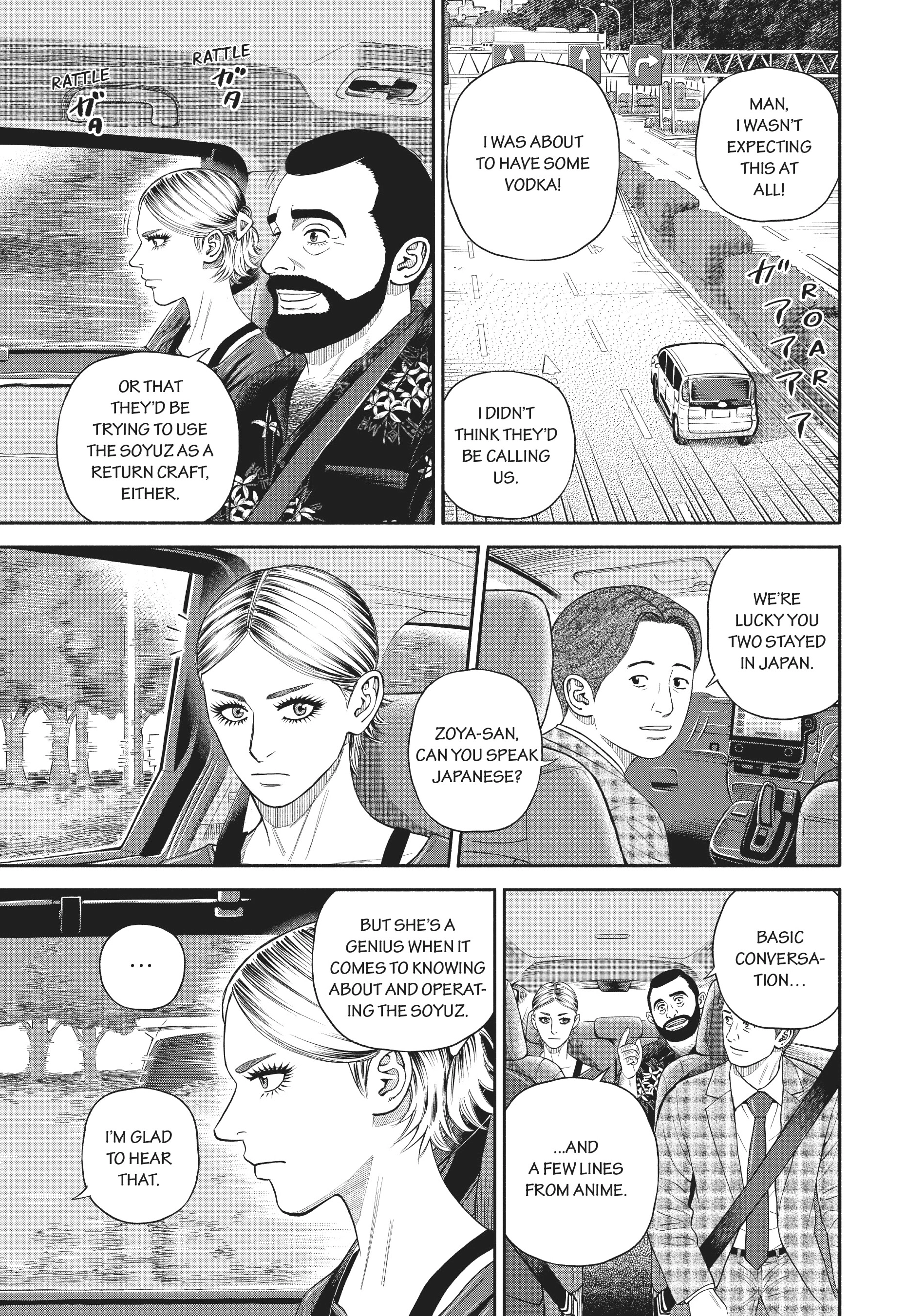 Read Uchuu Kyoudai - Digital Colored Comics chapter 402 image 4 on Lezhin