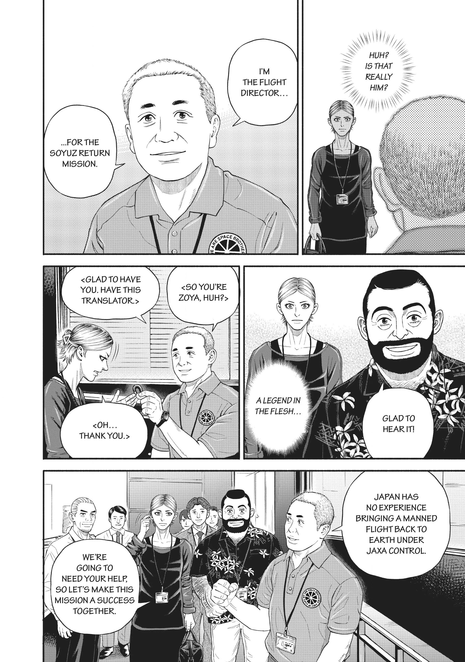 Read Uchuu Kyoudai - Digital Colored Comics chapter 402 image 7 on Lezhin