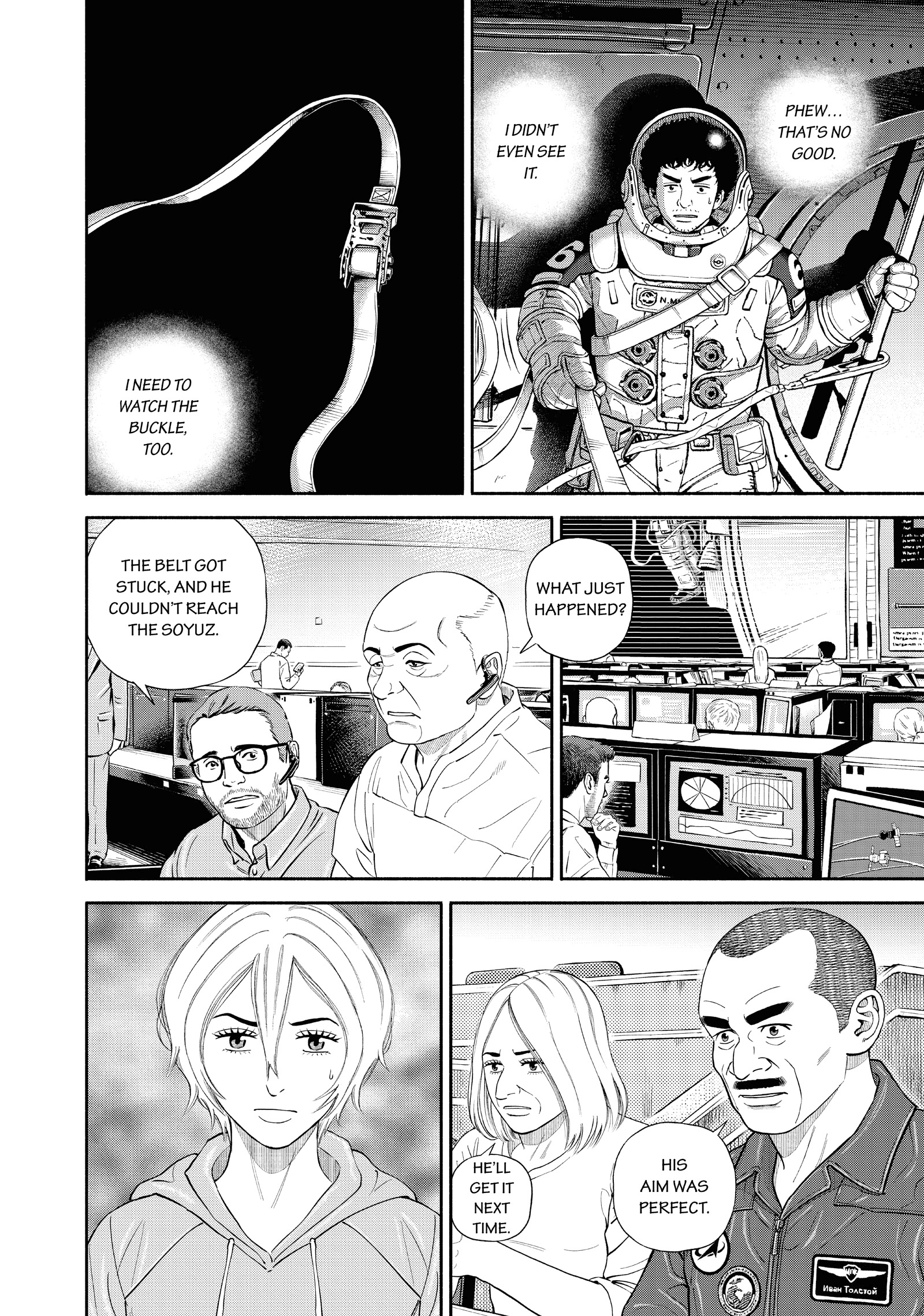Read Uchuu Kyoudai - Digital Colored Comics chapter 404 image 20 on Lezhin