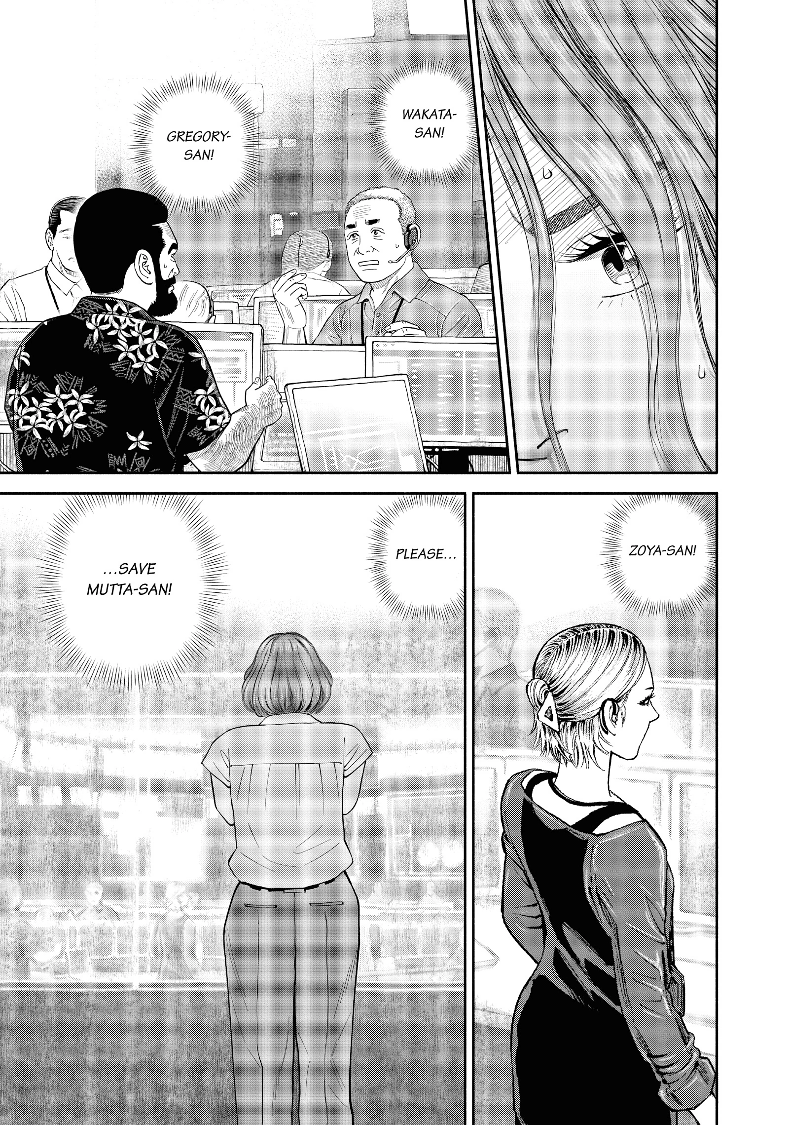 Uchuu Kyoudai - Digital Colored Comics Chapter 408 page 12 - 