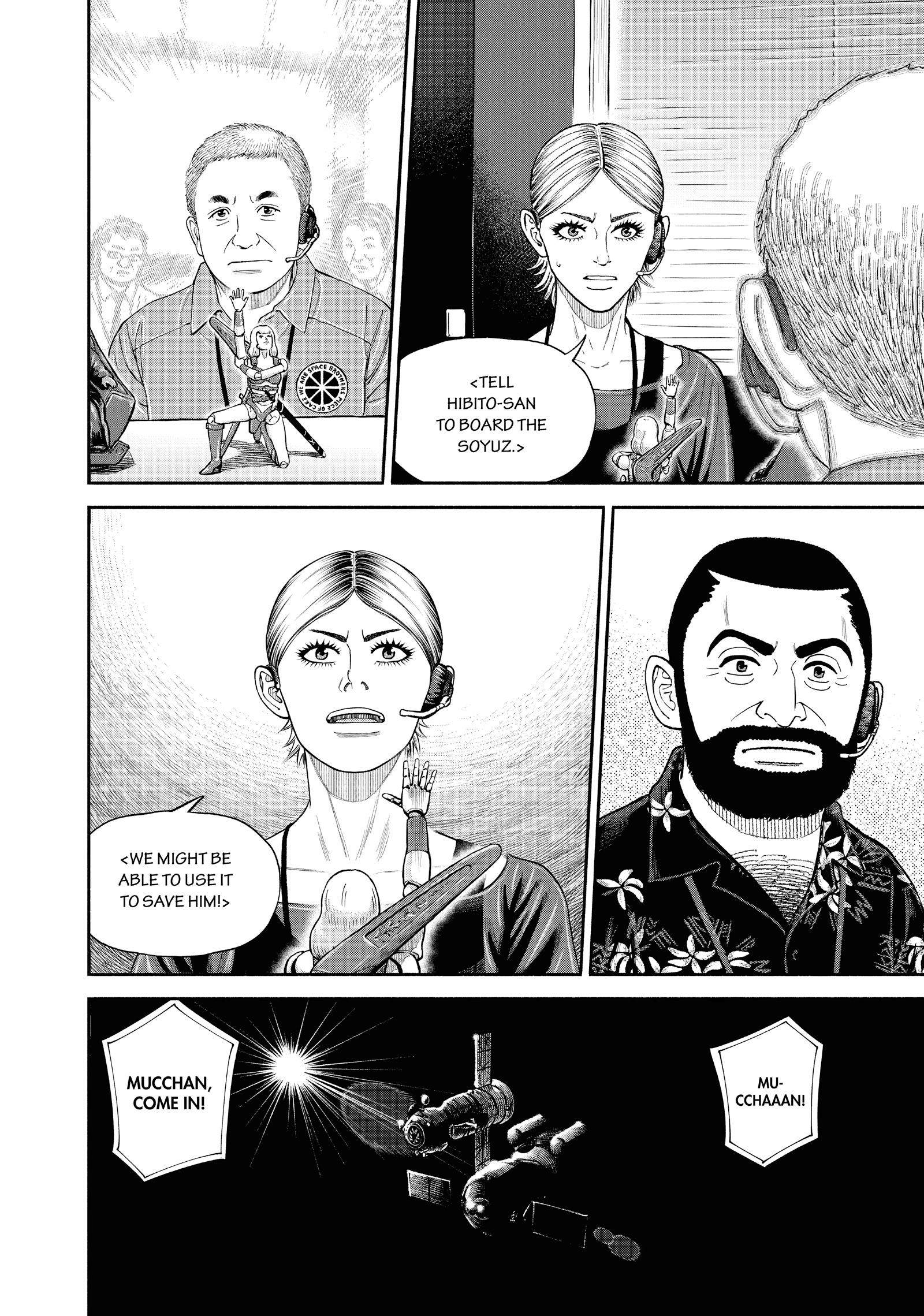 Uchuu Kyoudai - Digital Colored Comics Chapter 408 page 17 - 