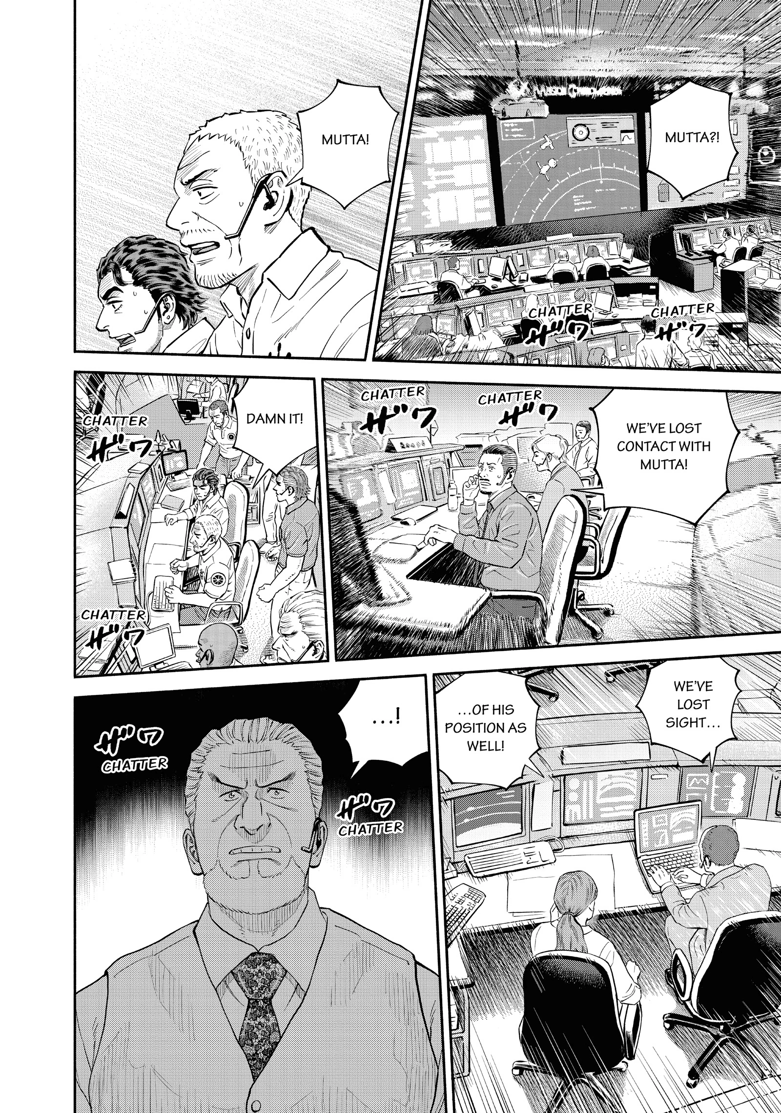 Uchuu Kyoudai - Digital Colored Comics Chapter 408 page 5 - 