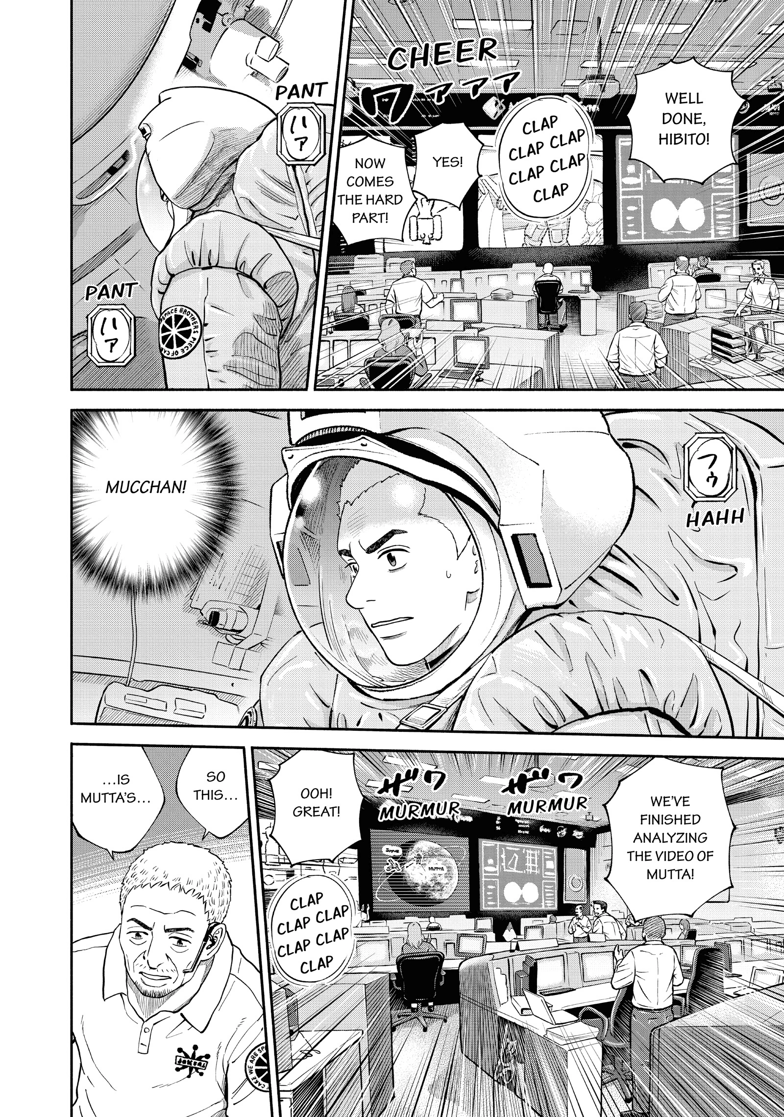 Uchuu Kyoudai - Digital Colored Comics Chapter 409 page 16 - 