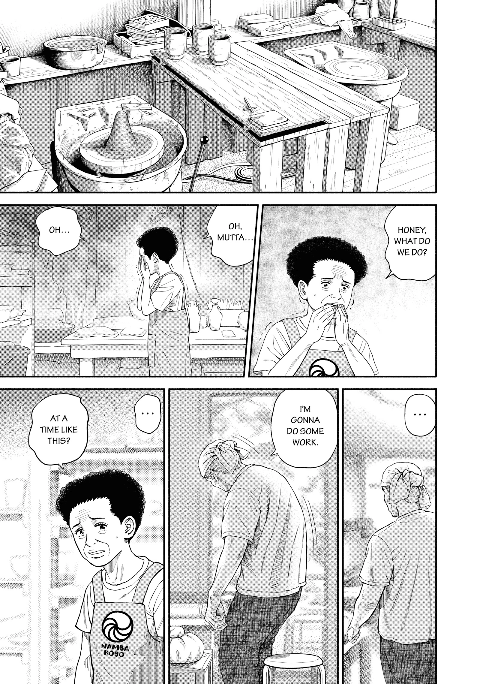 Read Uchuu Kyoudai - Digital Colored Comics chapter 411 image 10 on Lezhin
