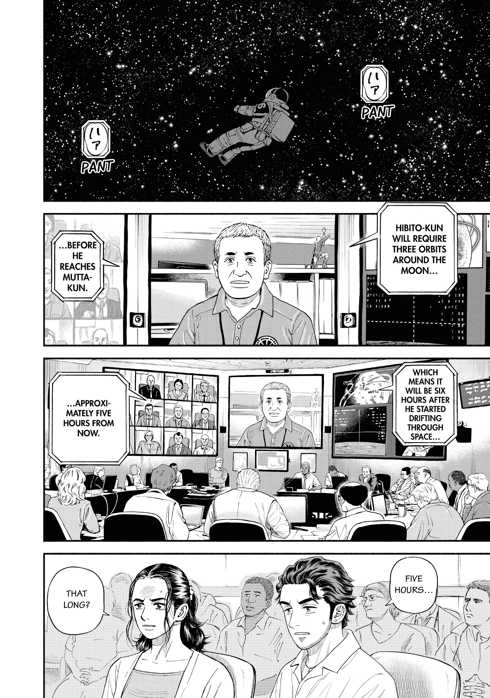 Read Uchuu Kyoudai - Digital Colored Comics chapter 411 image 13 on Lezhin