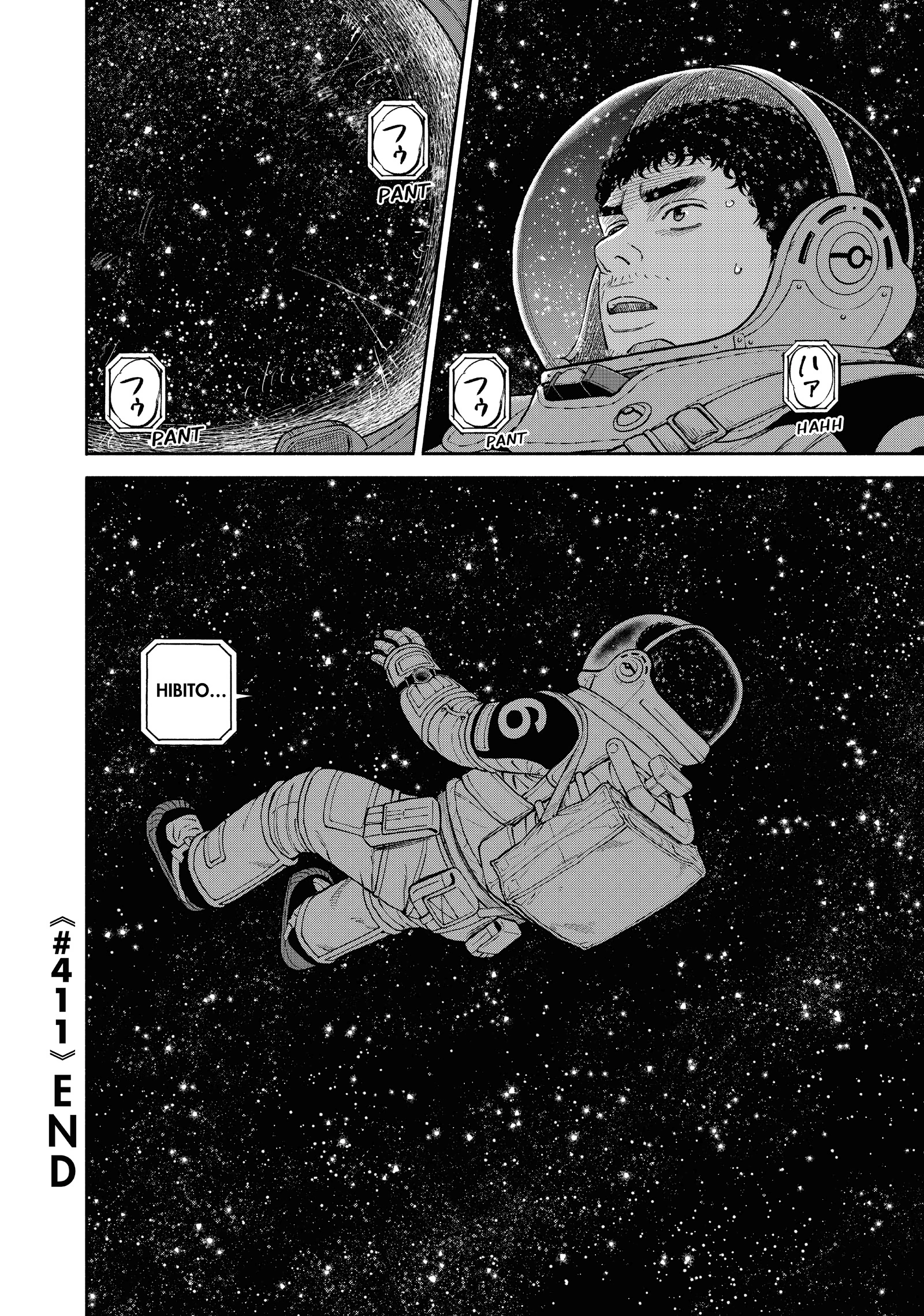 Read Uchuu Kyoudai - Digital Colored Comics chapter 411 image 19 on Lezhin