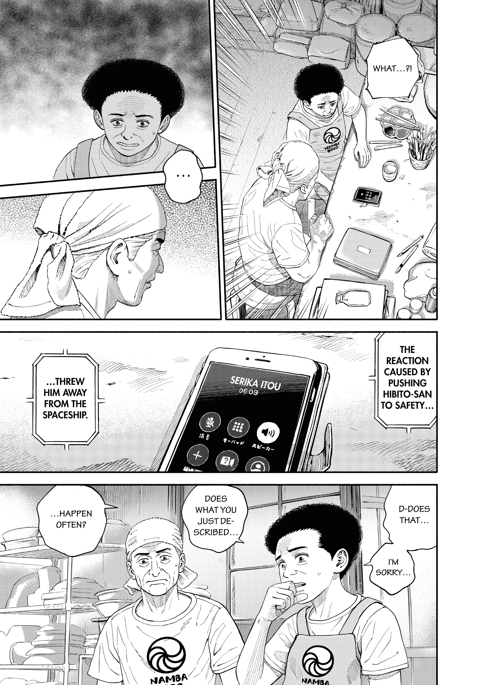 Read Uchuu Kyoudai - Digital Colored Comics chapter 411 image 8 on Lezhin