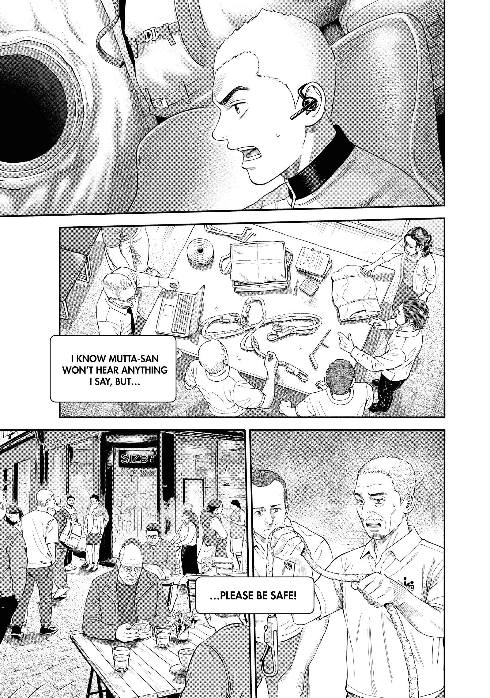 Read Uchuu Kyoudai - Digital Colored Comics chapter 412 image 16 on Lezhin