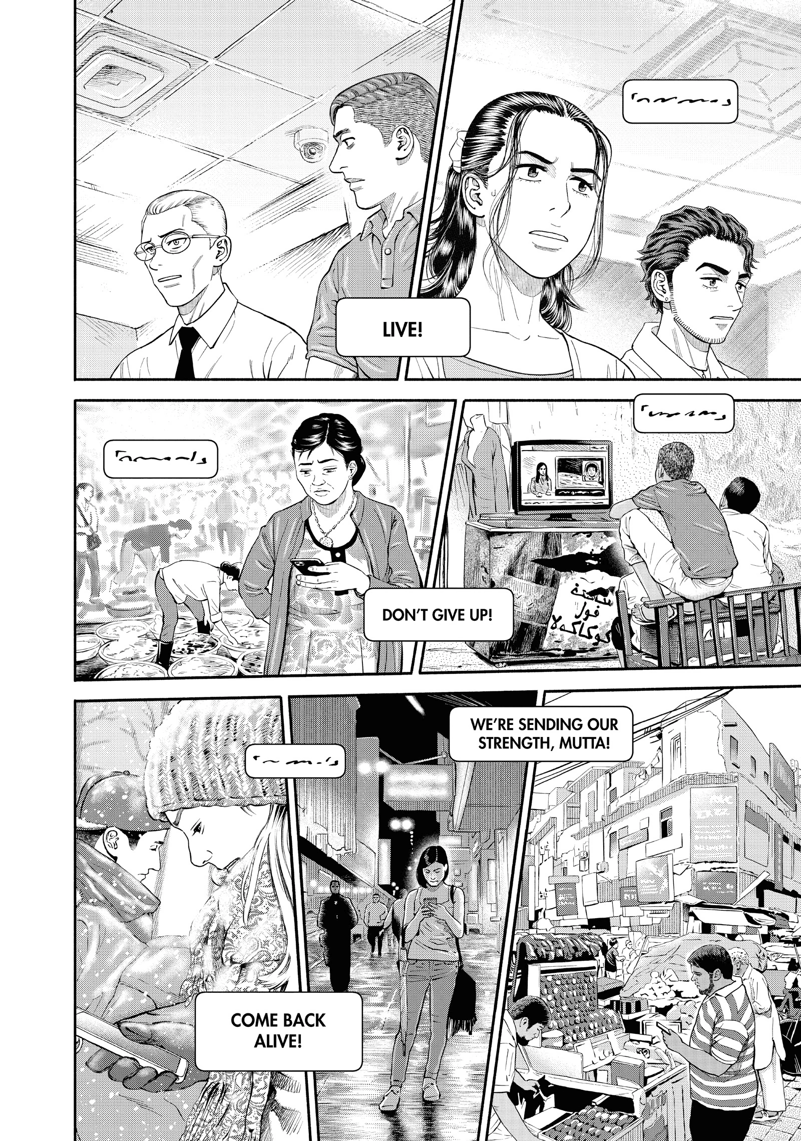 Read Uchuu Kyoudai - Digital Colored Comics chapter 412 image 17 on Lezhin