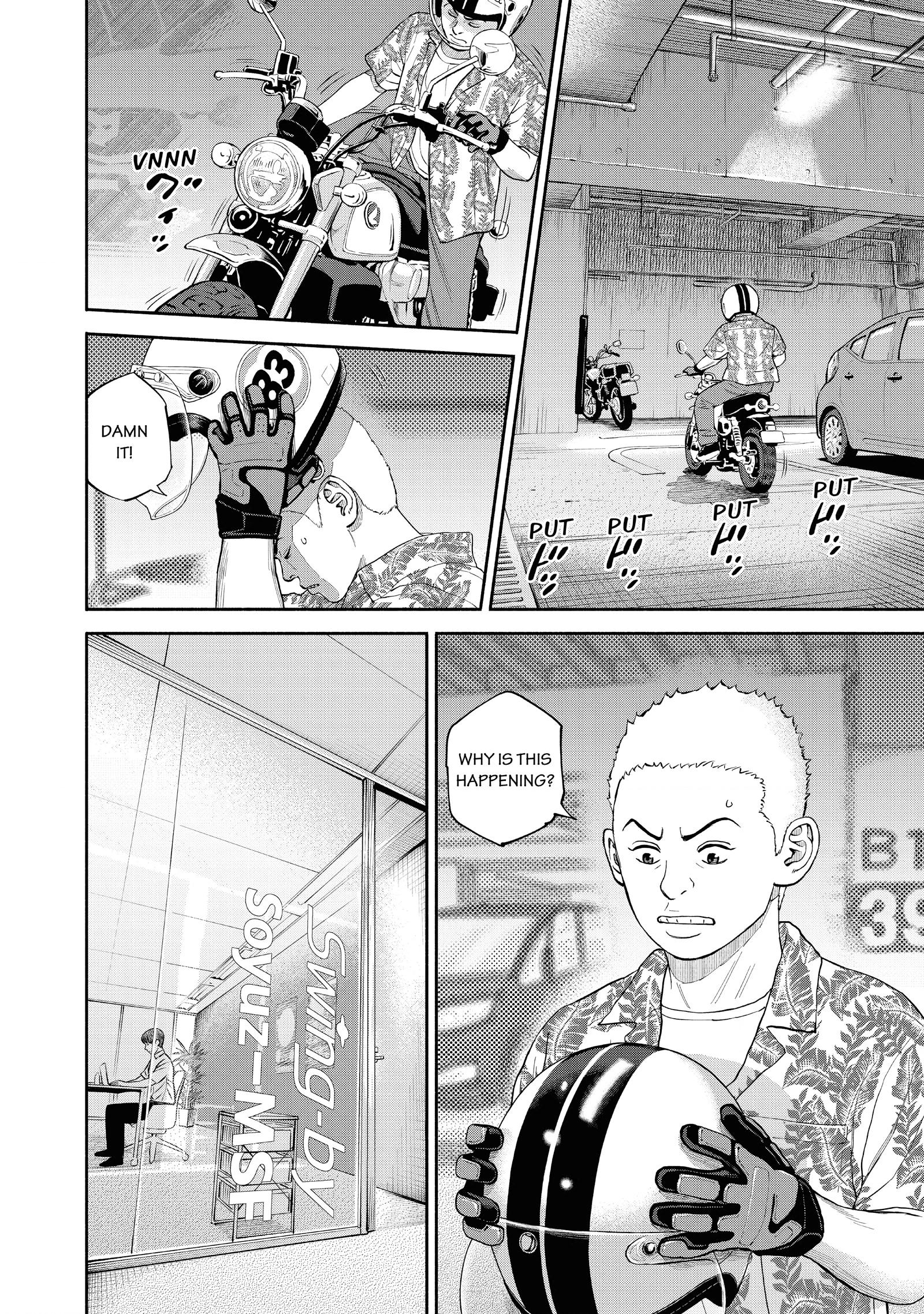 Read Uchuu Kyoudai - Digital Colored Comics chapter 412 image 7 on Lezhin