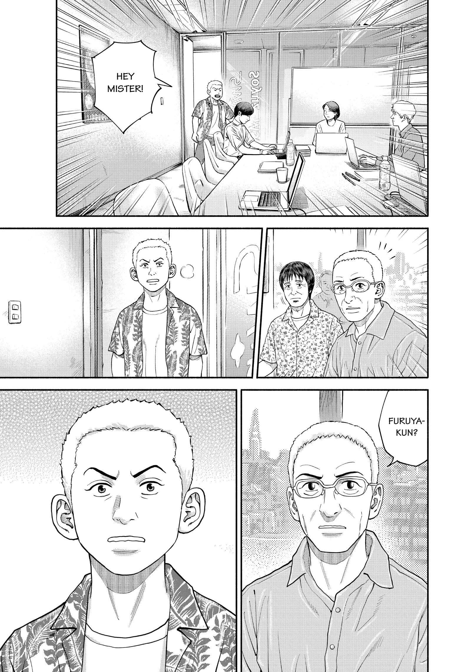 Read Uchuu Kyoudai - Digital Colored Comics chapter 412 image 8 on Lezhin