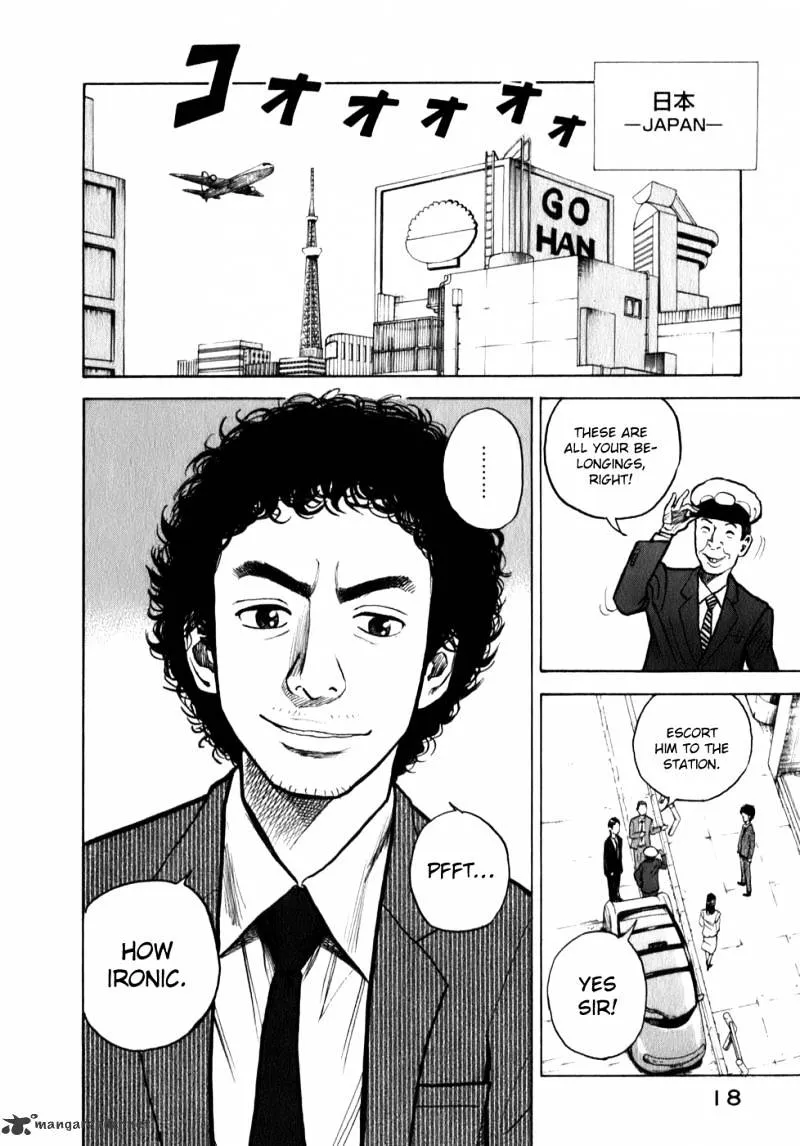 Read Uchuu Kyoudai chapter 1 image 22 on Lezhin