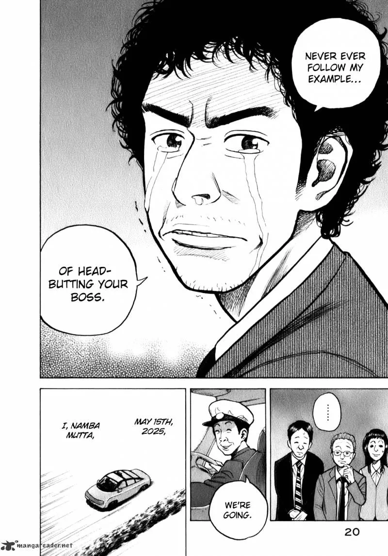 Read Uchuu Kyoudai chapter 1 image 24 on Lezhin