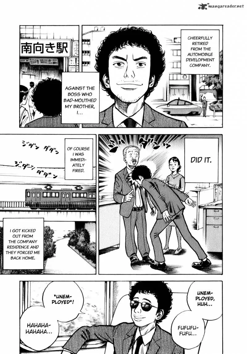 Read Uchuu Kyoudai chapter 1 image 25 on Lezhin