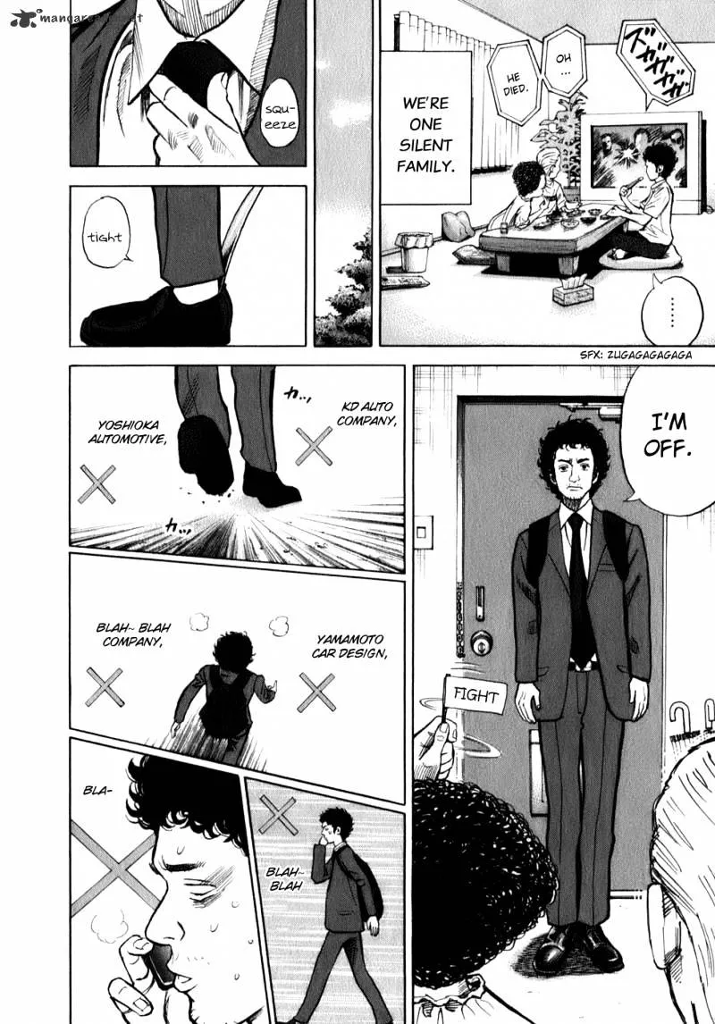 Read Uchuu Kyoudai chapter 1 image 28 on Lezhin