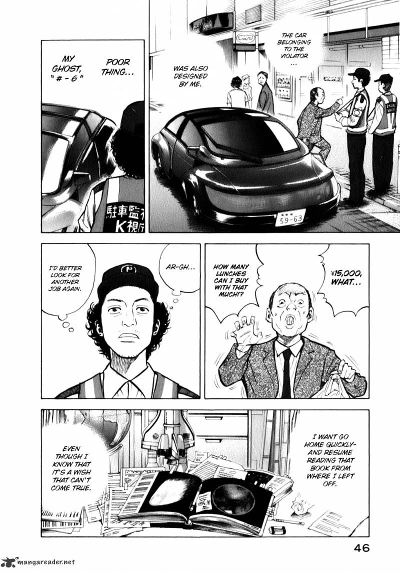 Read Uchuu Kyoudai chapter 1 image 50 on Lezhin