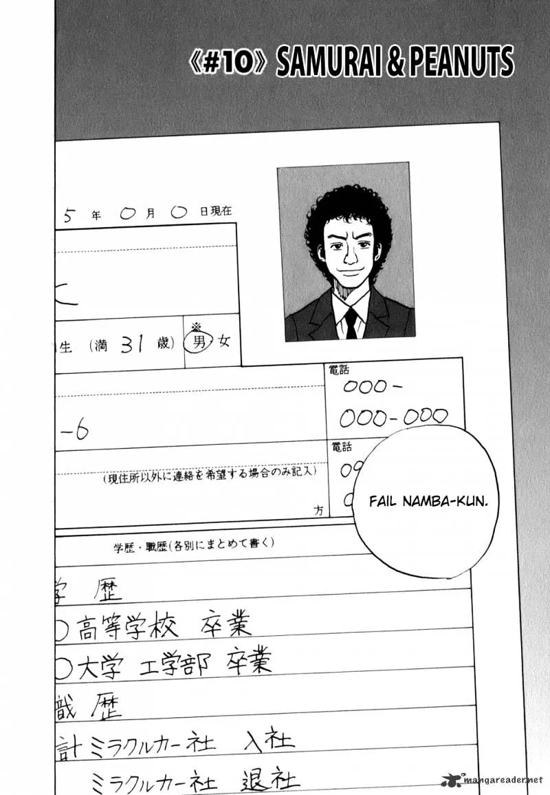 Read Uchuu Kyoudai chapter 10 image 2 on Lezhin