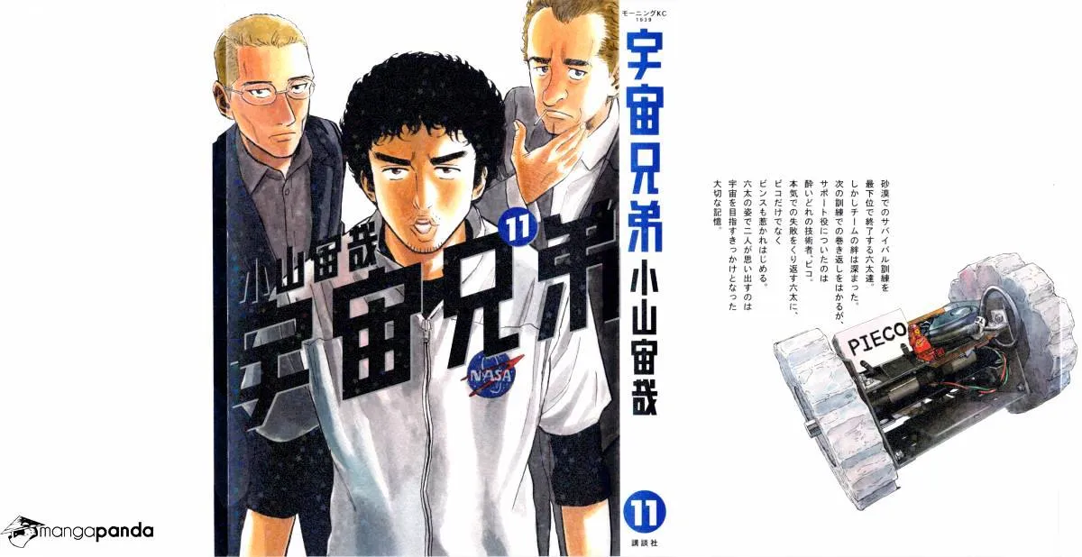 Read Uchuu Kyoudai chapter 100 image 1 on Lezhin