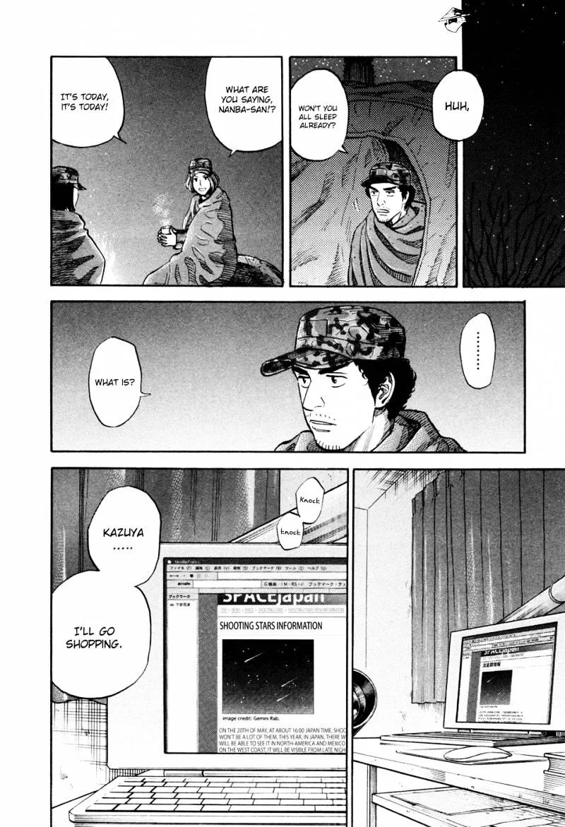 Read Uchuu Kyoudai chapter 100 image 13 on Lezhin