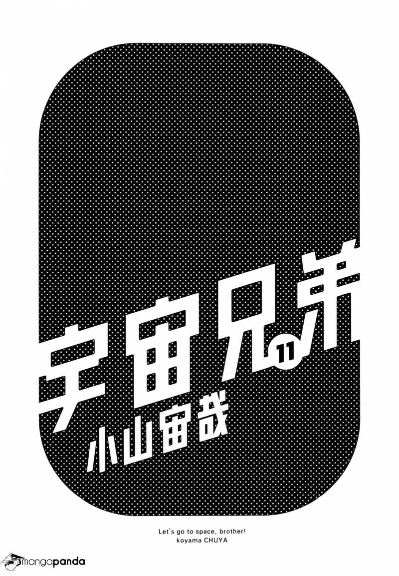 Read Uchuu Kyoudai chapter 100 image 2 on Lezhin